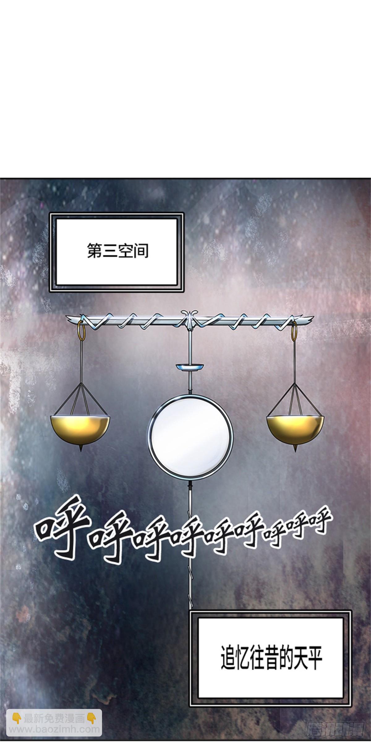 381.地狱列车 -力量-(1/2)-第382话