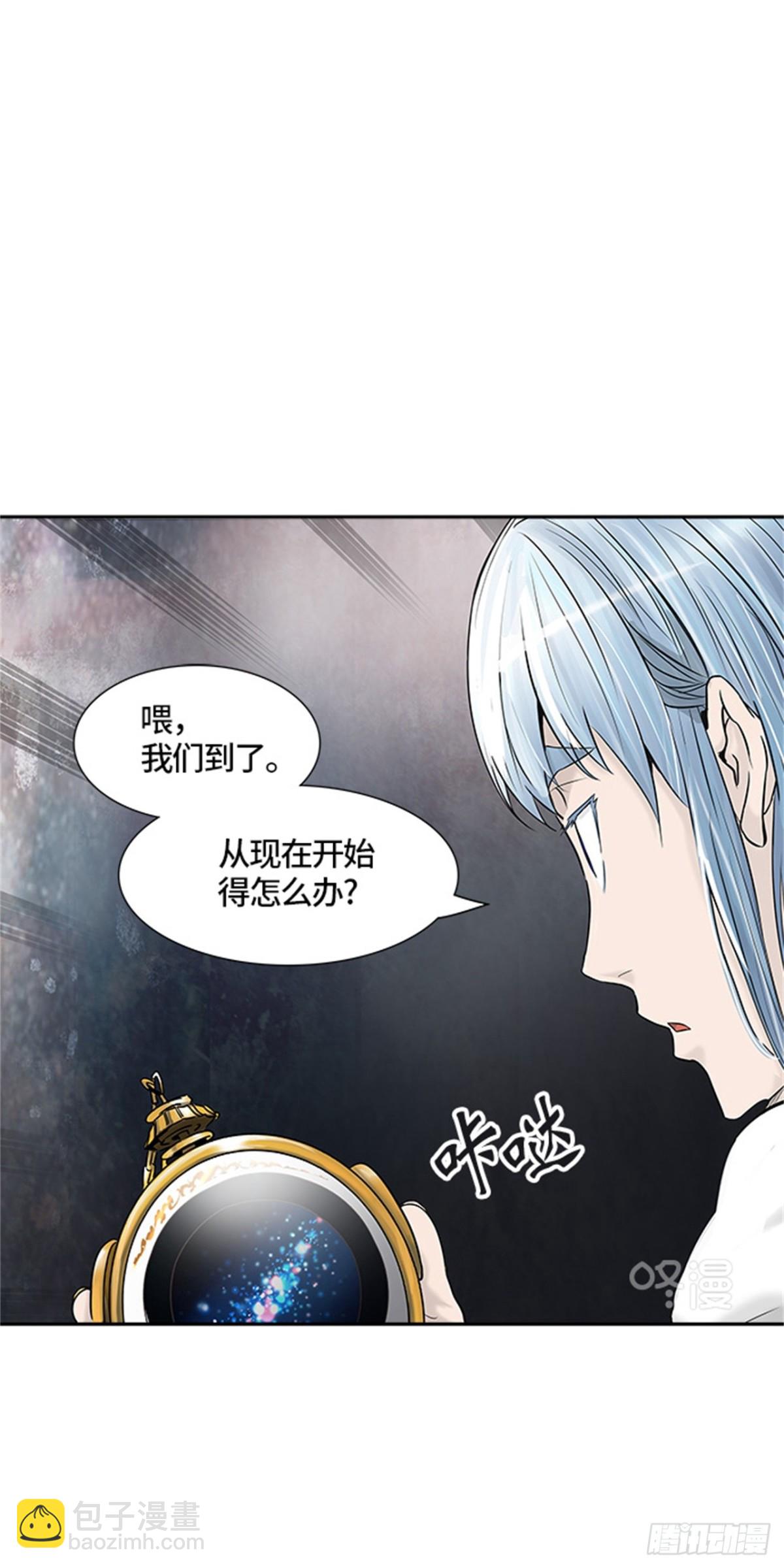 381.地狱列车 -力量-(1/2)-第382话
