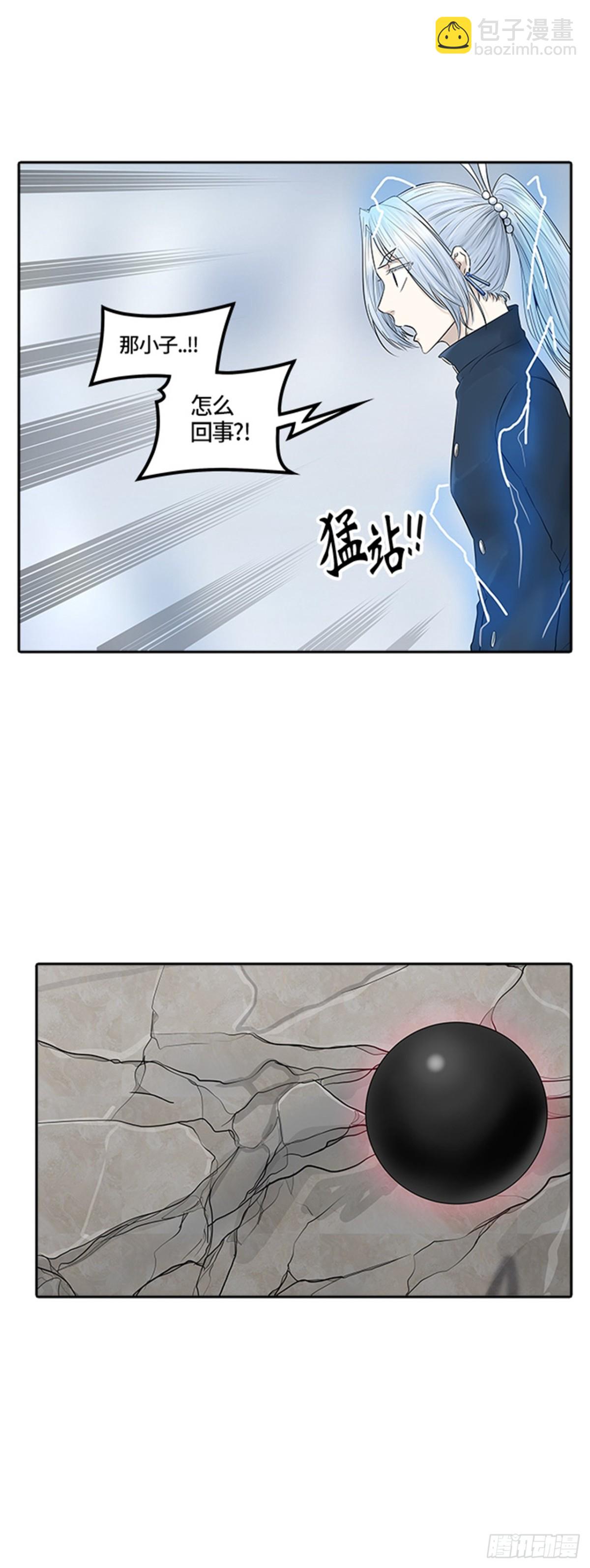 381.地狱列车 -力量-(1/2)-第382话