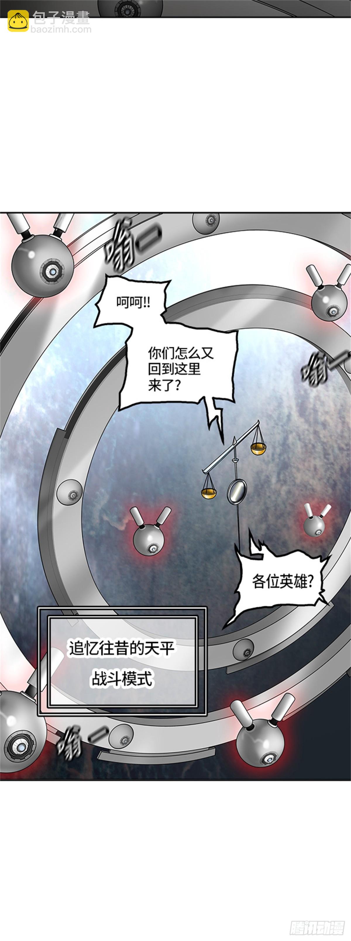 381.地狱列车 -力量-(1/2)-第382话