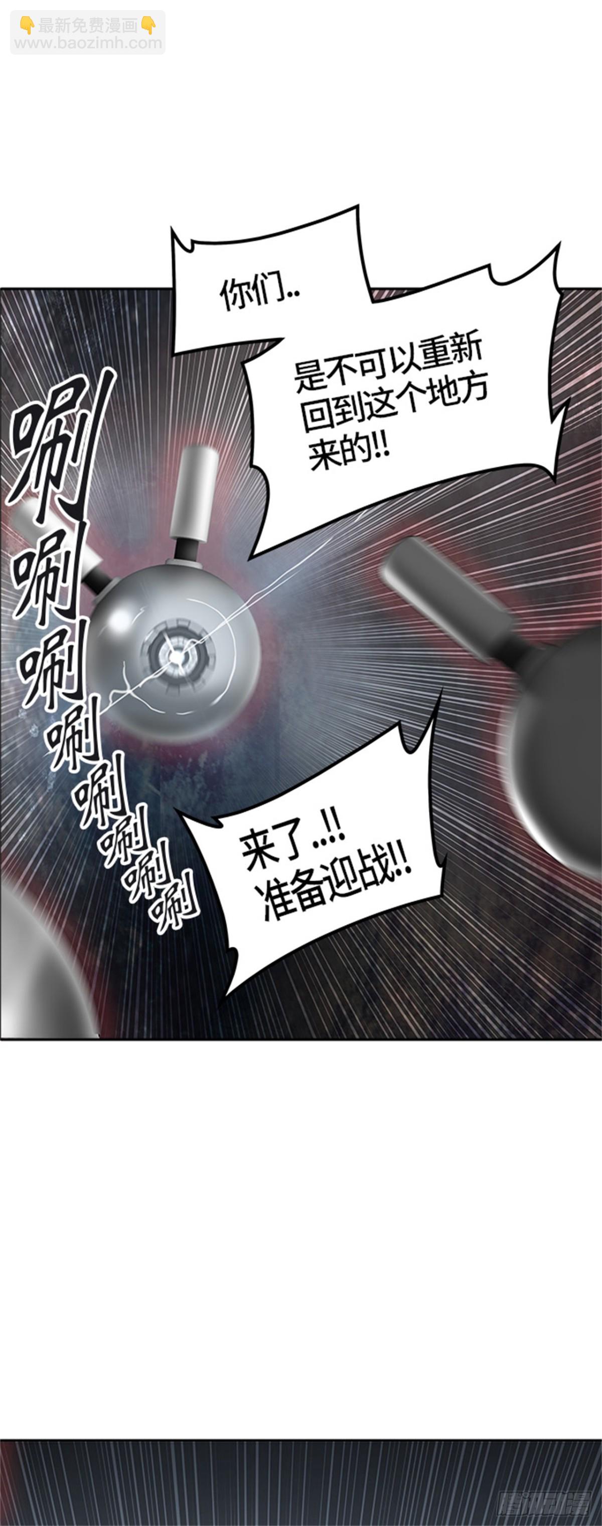 381.地狱列车 -力量-(1/2)-第382话
