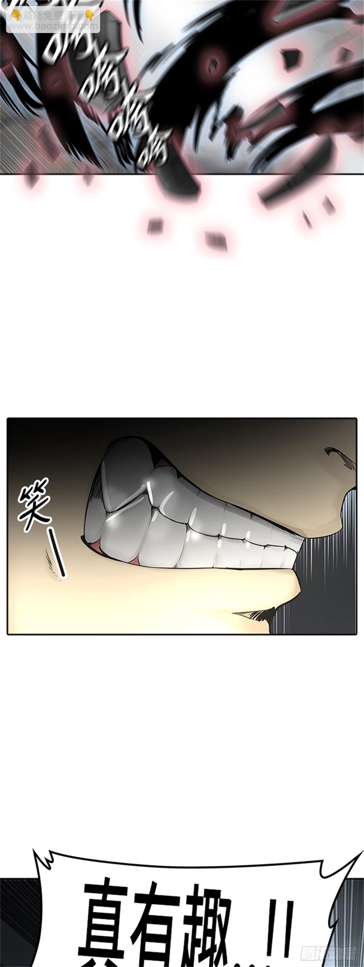 381.地狱列车 -力量-(1/2)-第382话