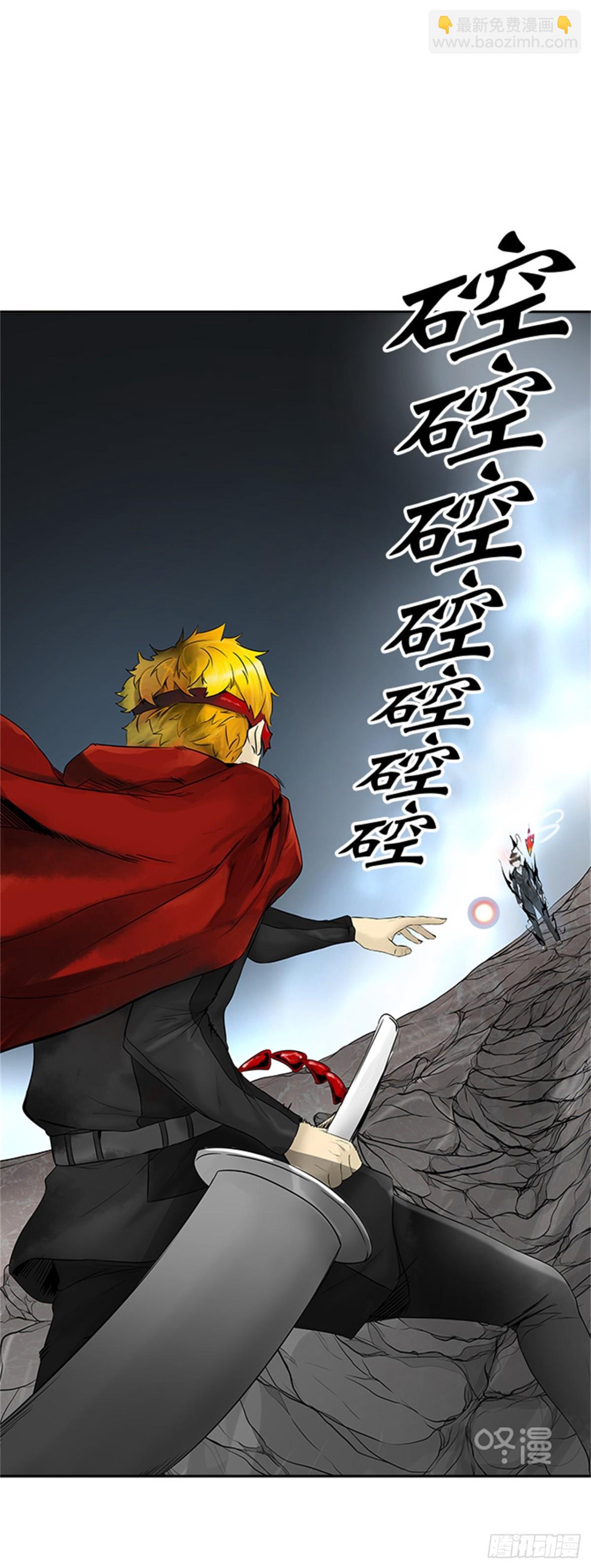 381.地狱列车 -力量-(1/2)-第382话