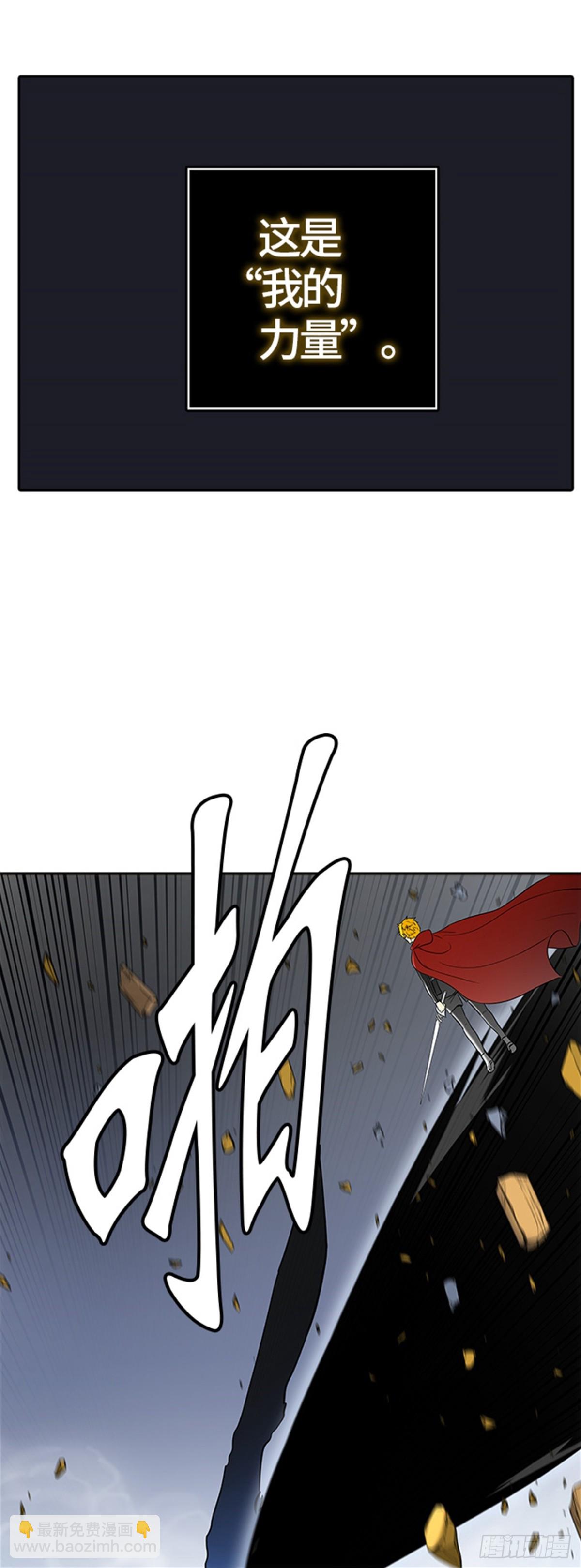 383.地狱列车 -力量--第384话