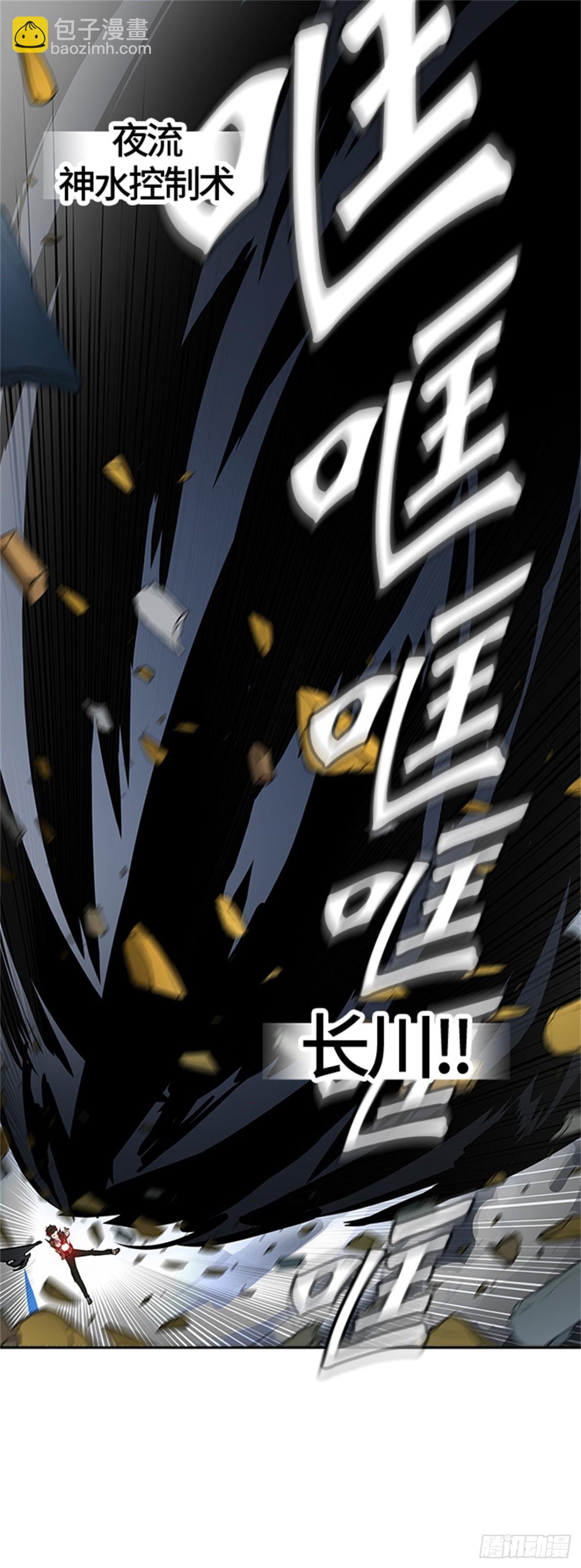 383.地狱列车 -力量--第384话
