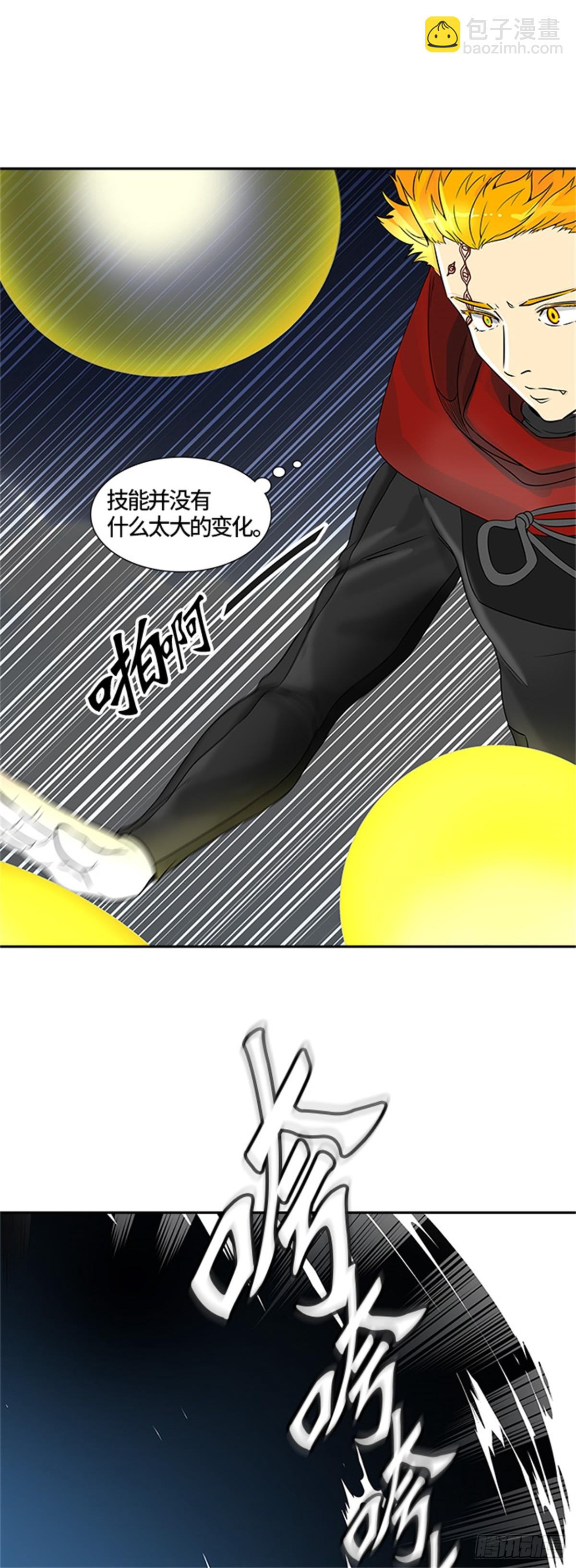 383.地狱列车 -力量--第384话