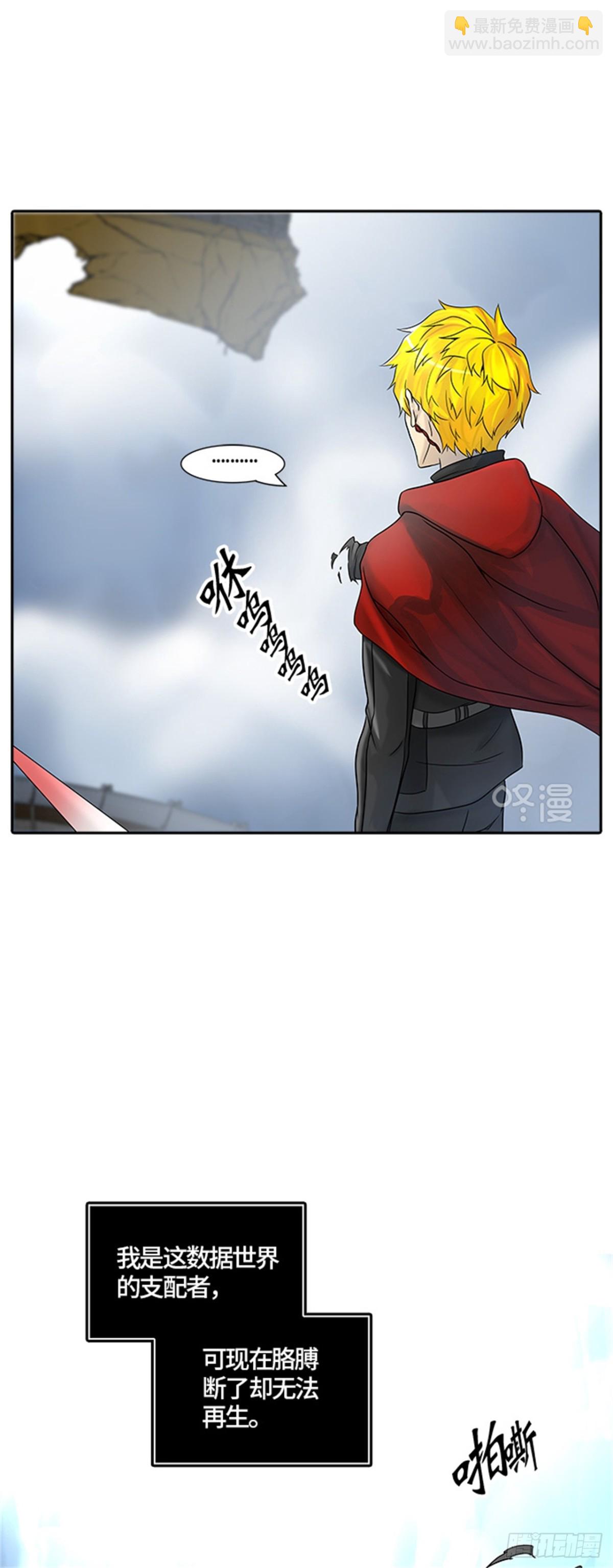 383.地狱列车 -力量--第384话