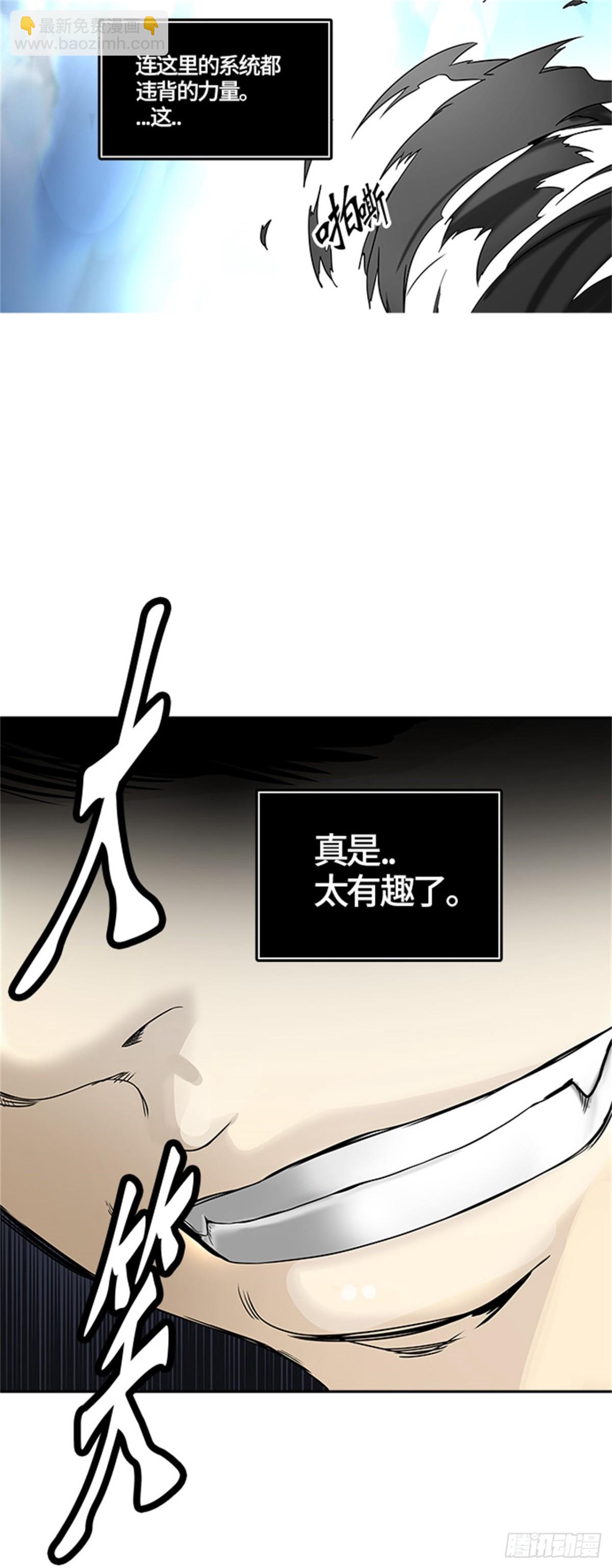 383.地狱列车 -力量--第384话