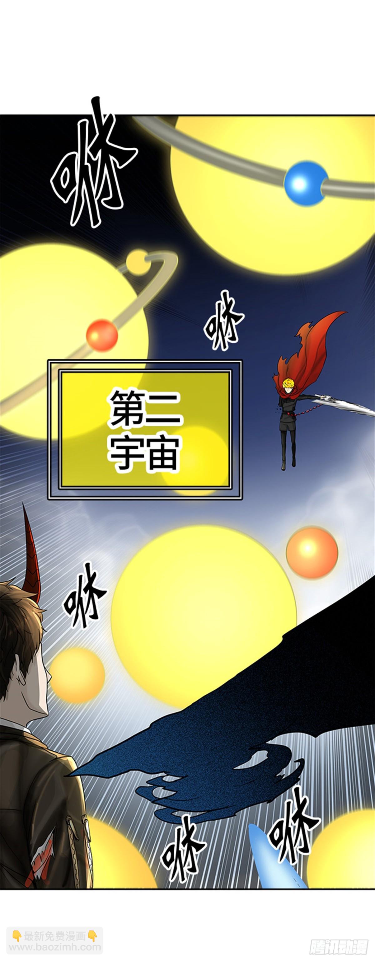 383.地狱列车 -力量--第384话