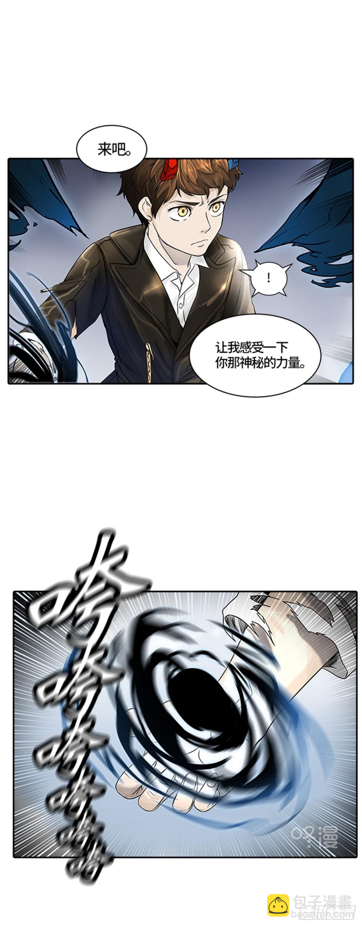 383.地狱列车 -力量--第384话