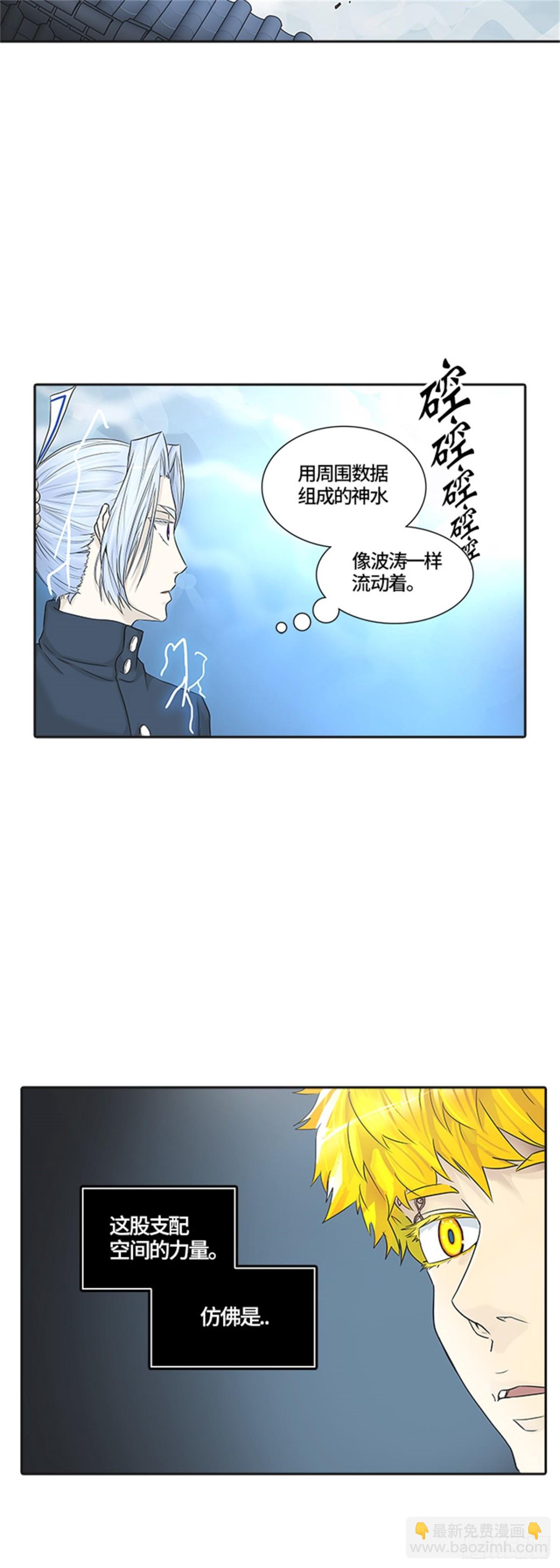 383.地狱列车 -力量--第384话