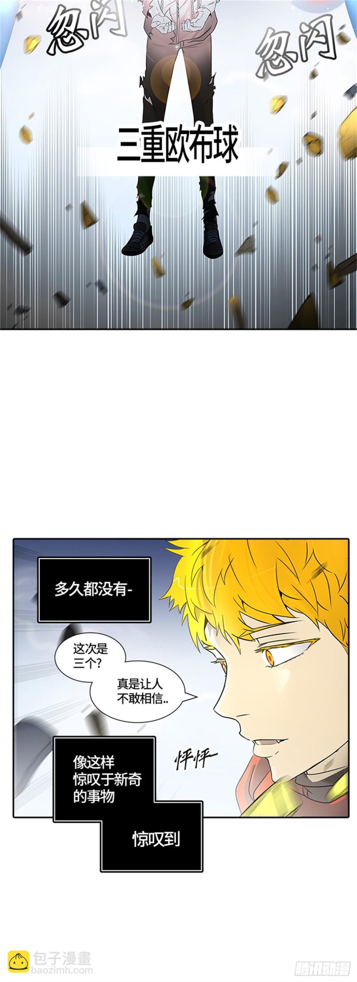 383.地狱列车 -力量--第384话