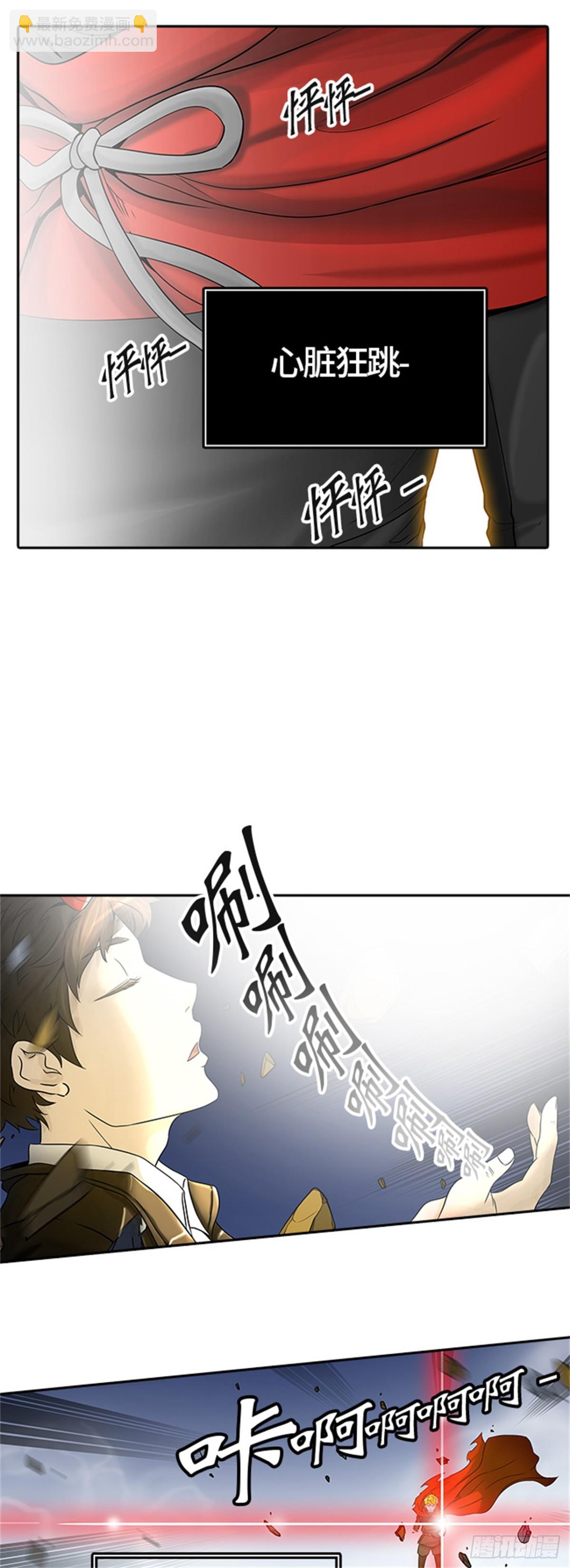 383.地狱列车 -力量--第384话
