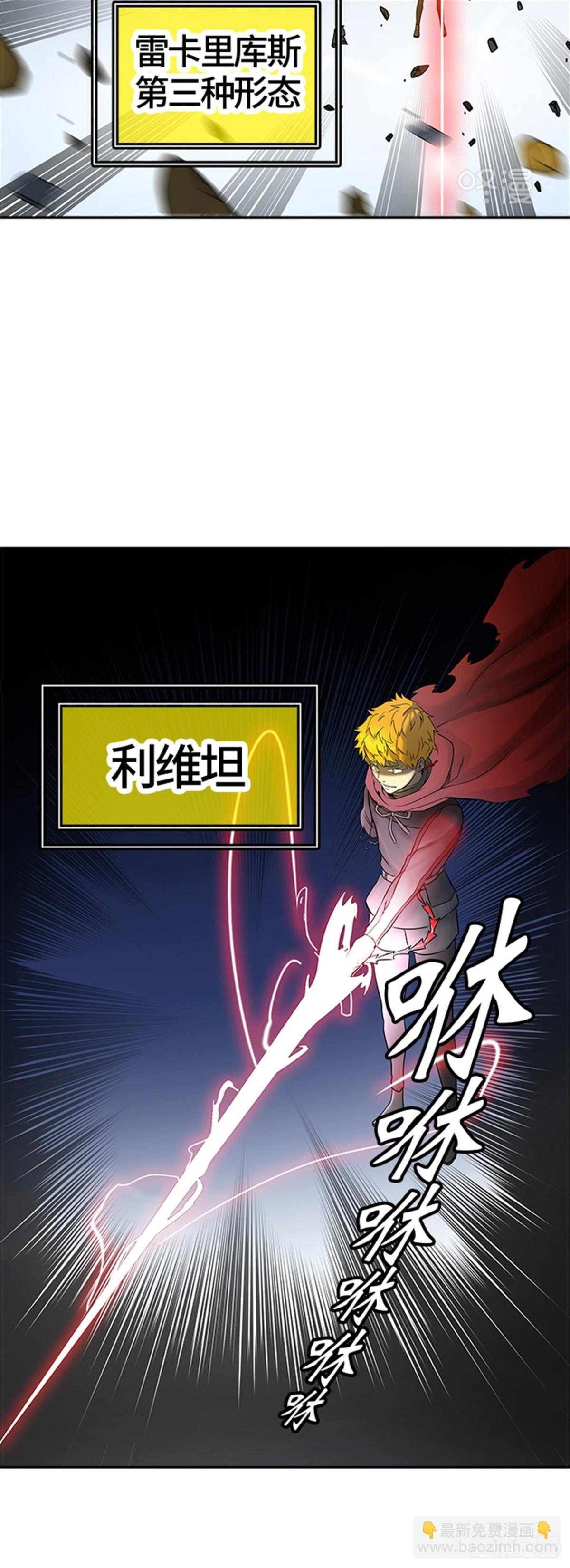 383.地狱列车 -力量--第384话