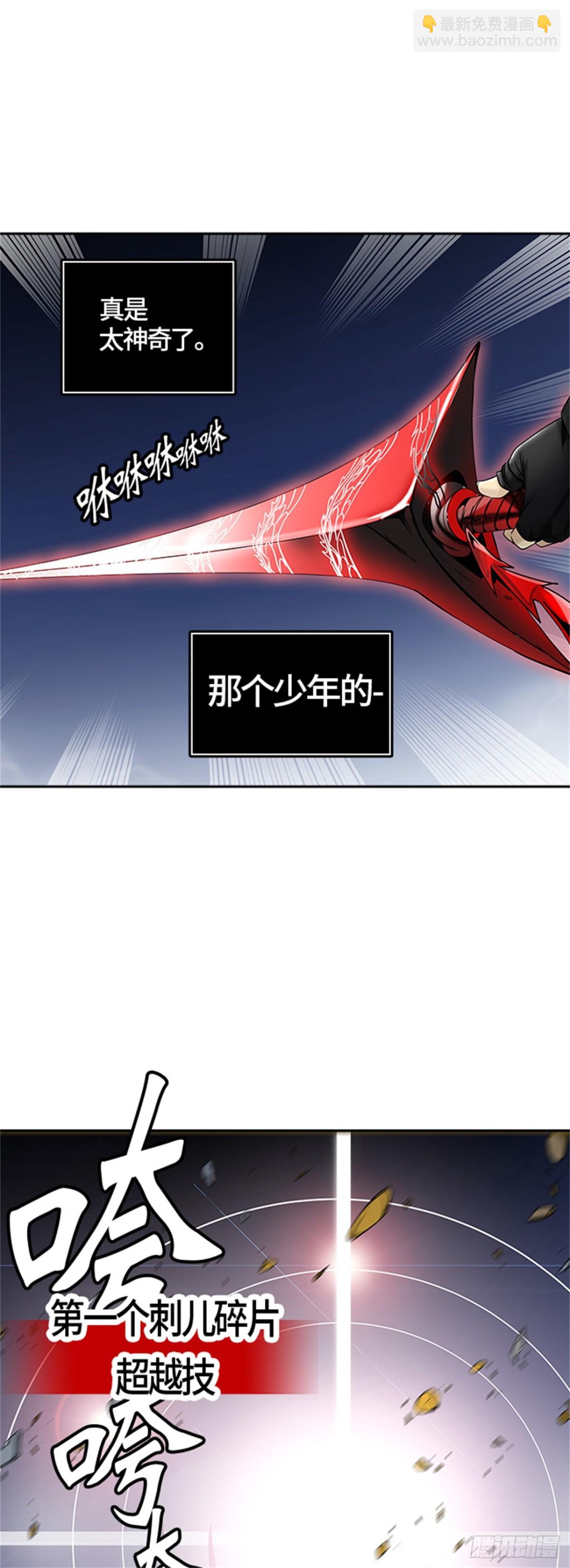 383.地狱列车 -力量--第384话