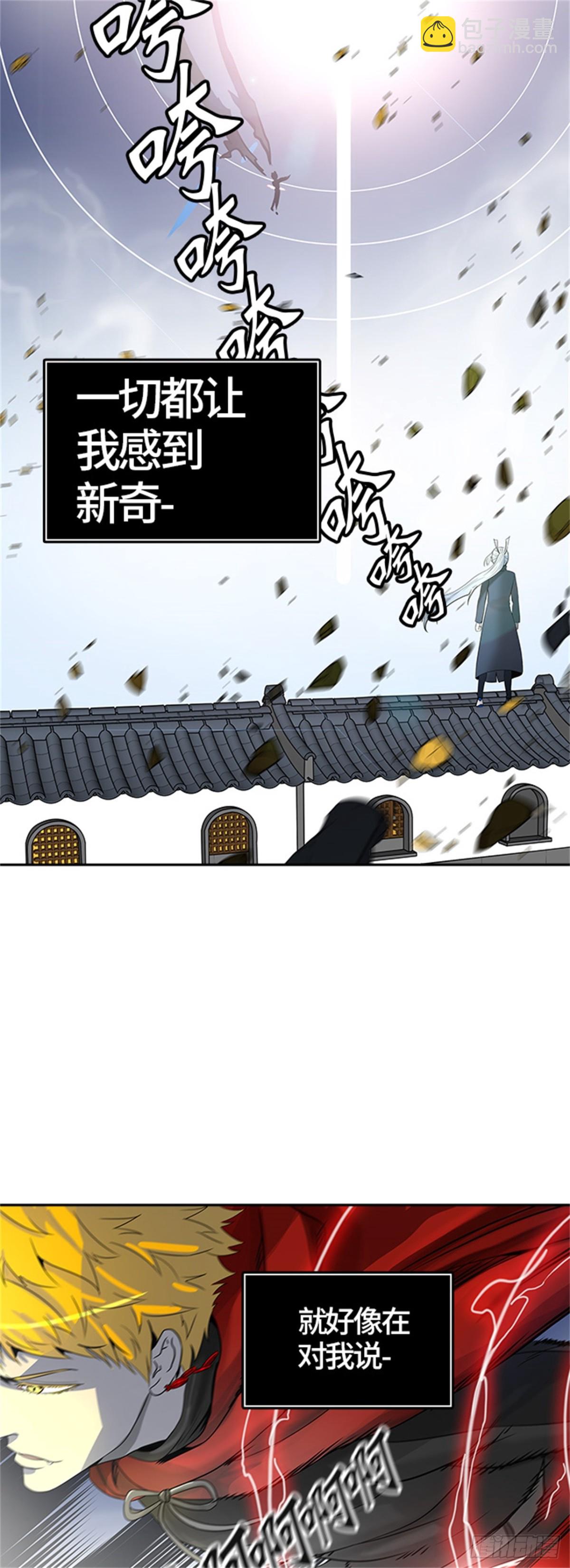383.地狱列车 -力量--第384话