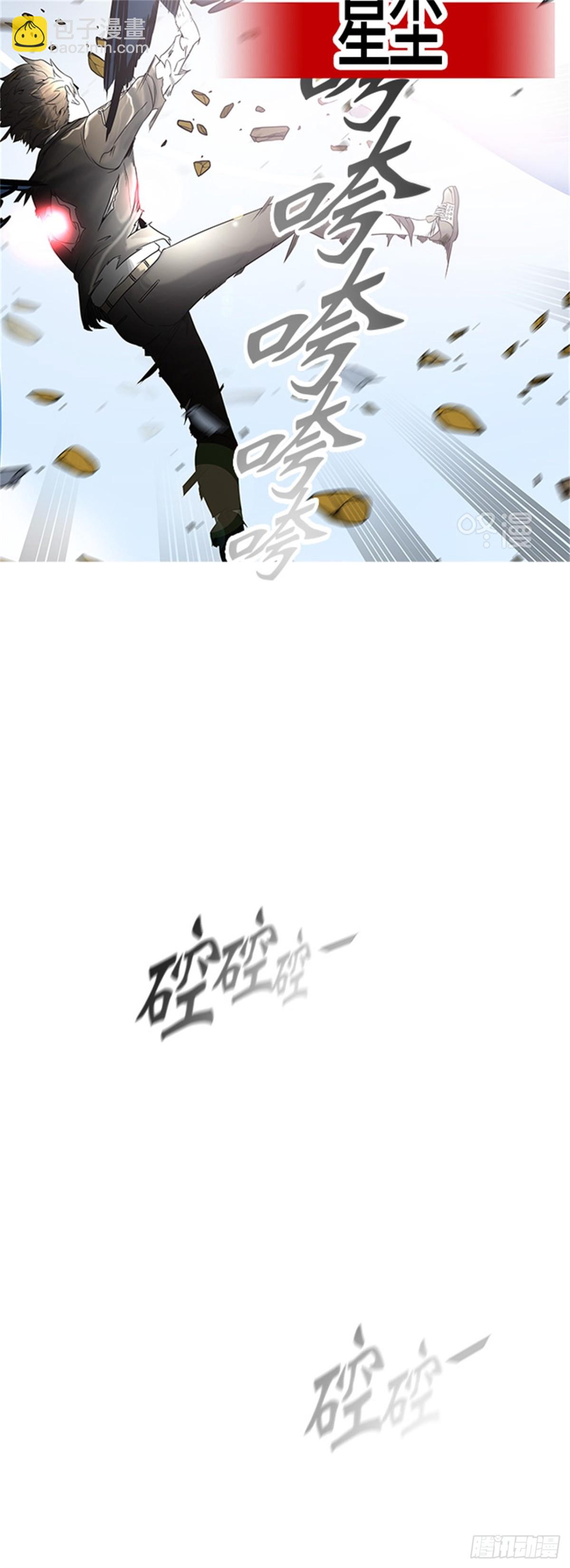 383.地狱列车 -力量--第384话