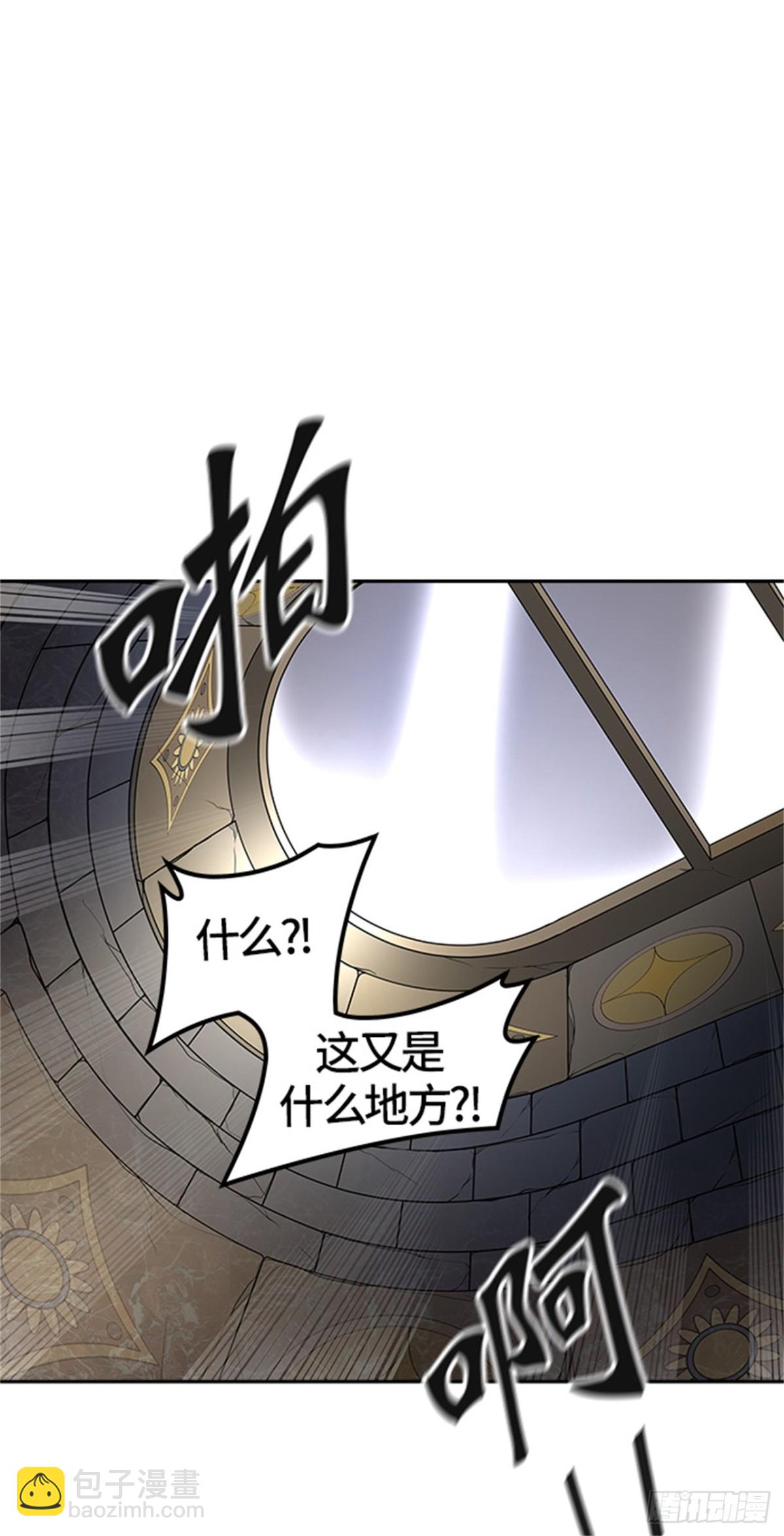 383.地狱列车 -力量--第384话