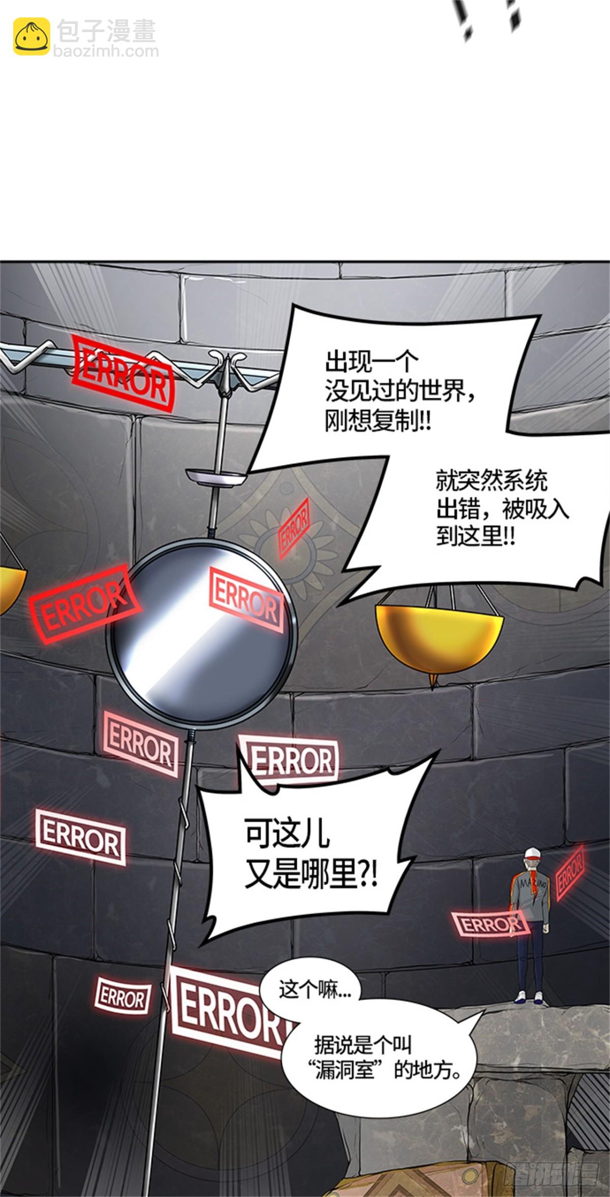 383.地狱列车 -力量--第384话