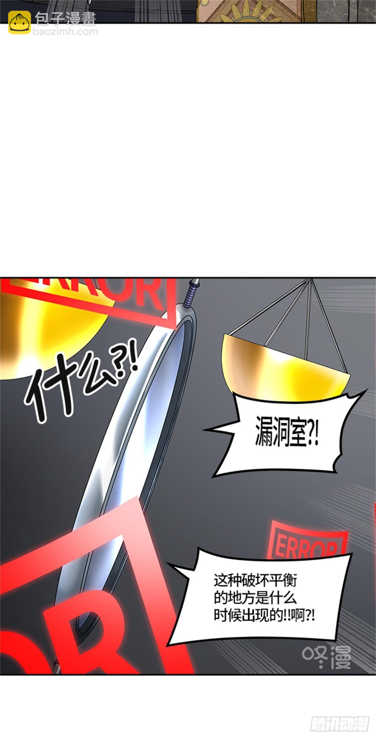 383.地狱列车 -力量--第384话