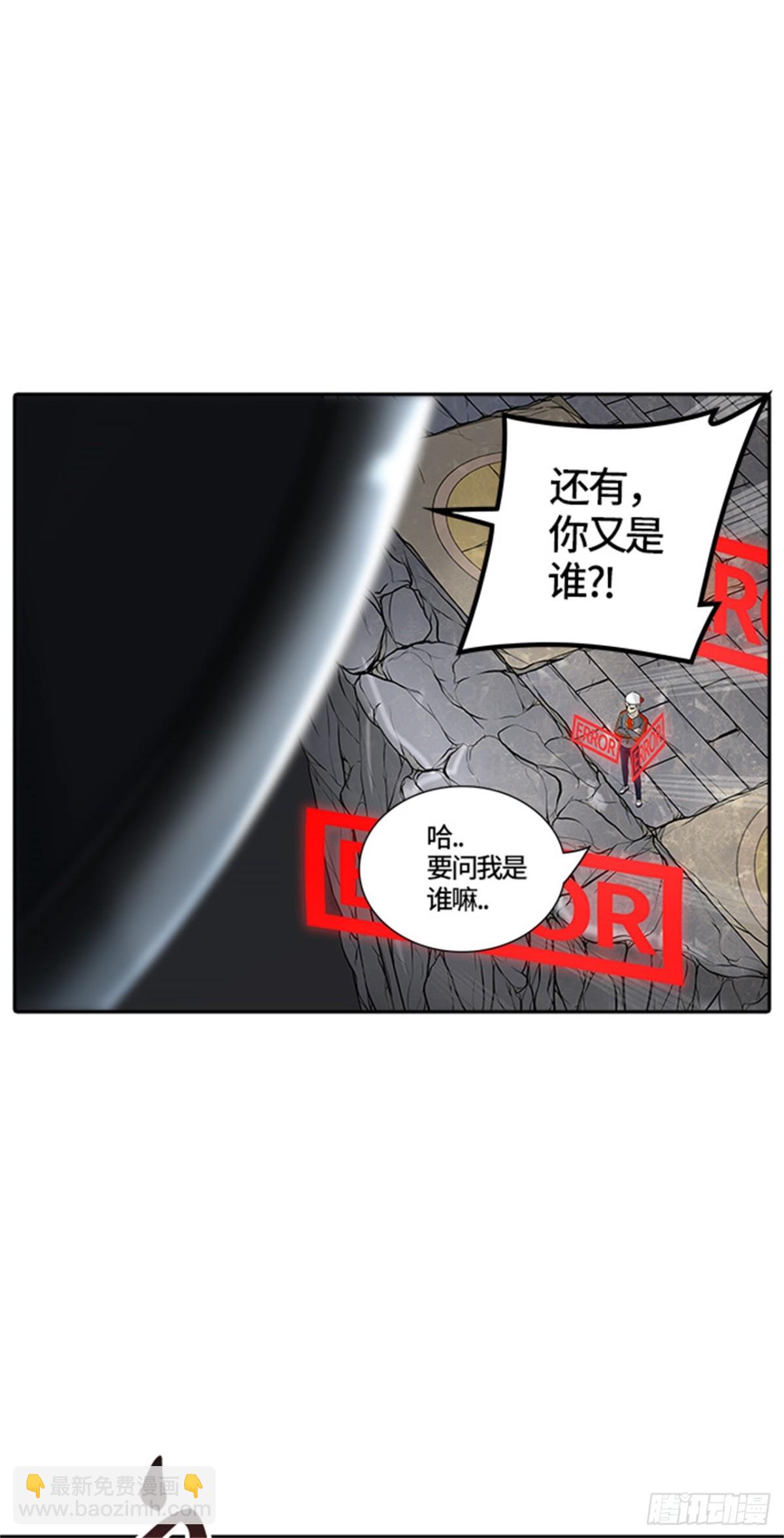 383.地狱列车 -力量--第384话