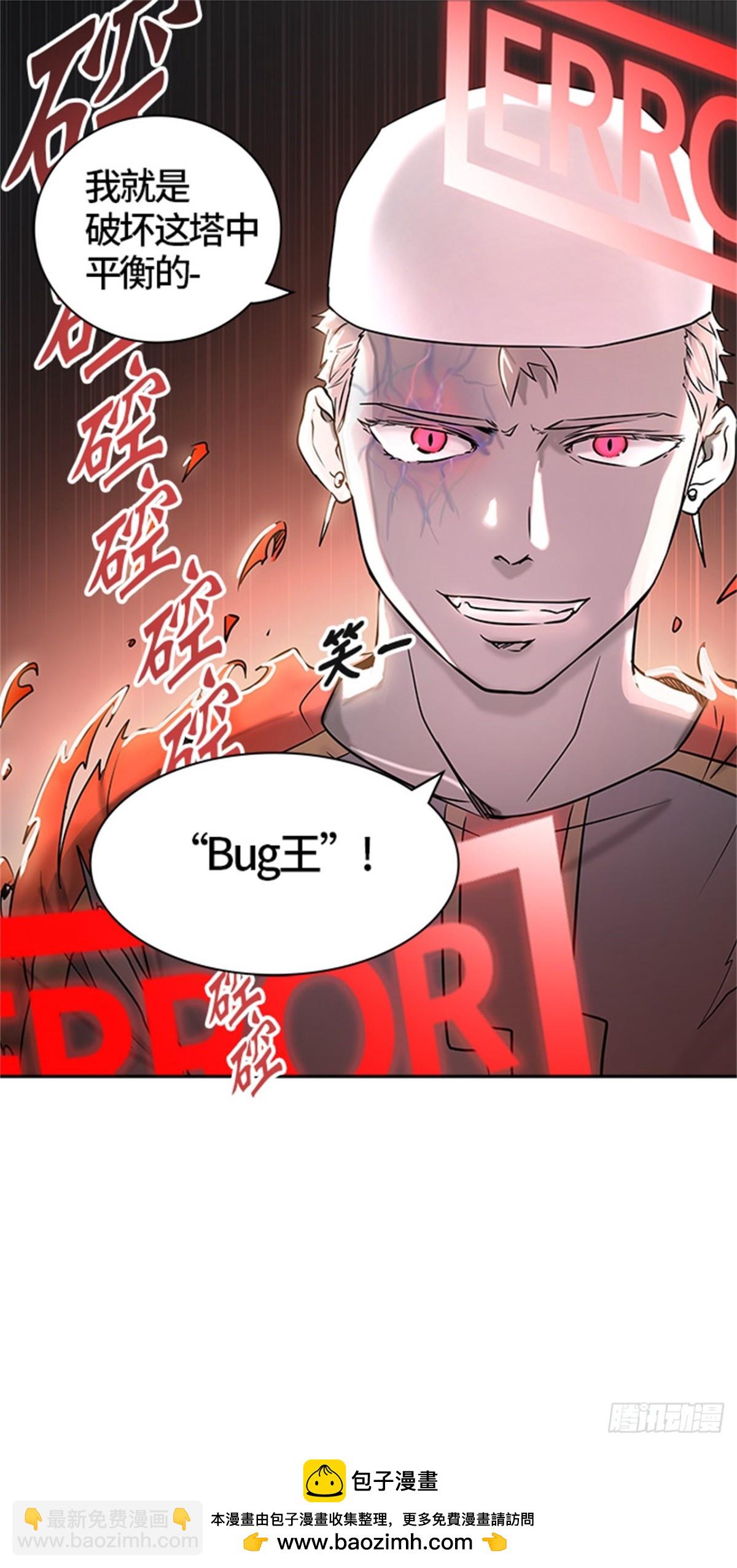 383.地狱列车 -力量--第384话