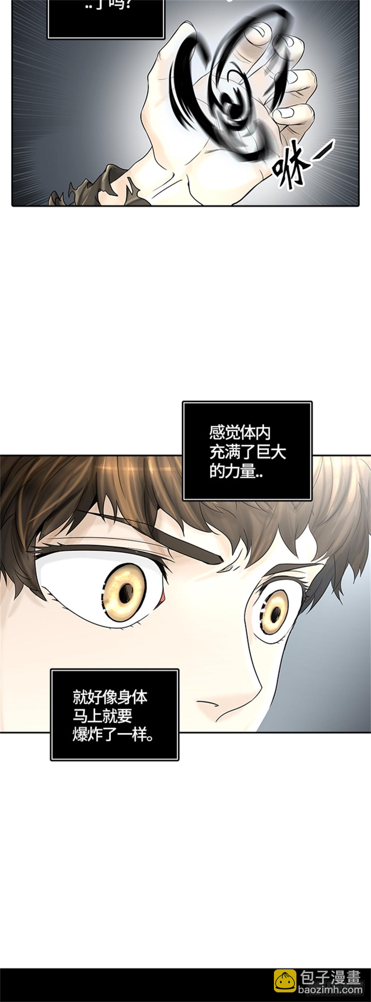 383.地狱列车 -力量--第384话