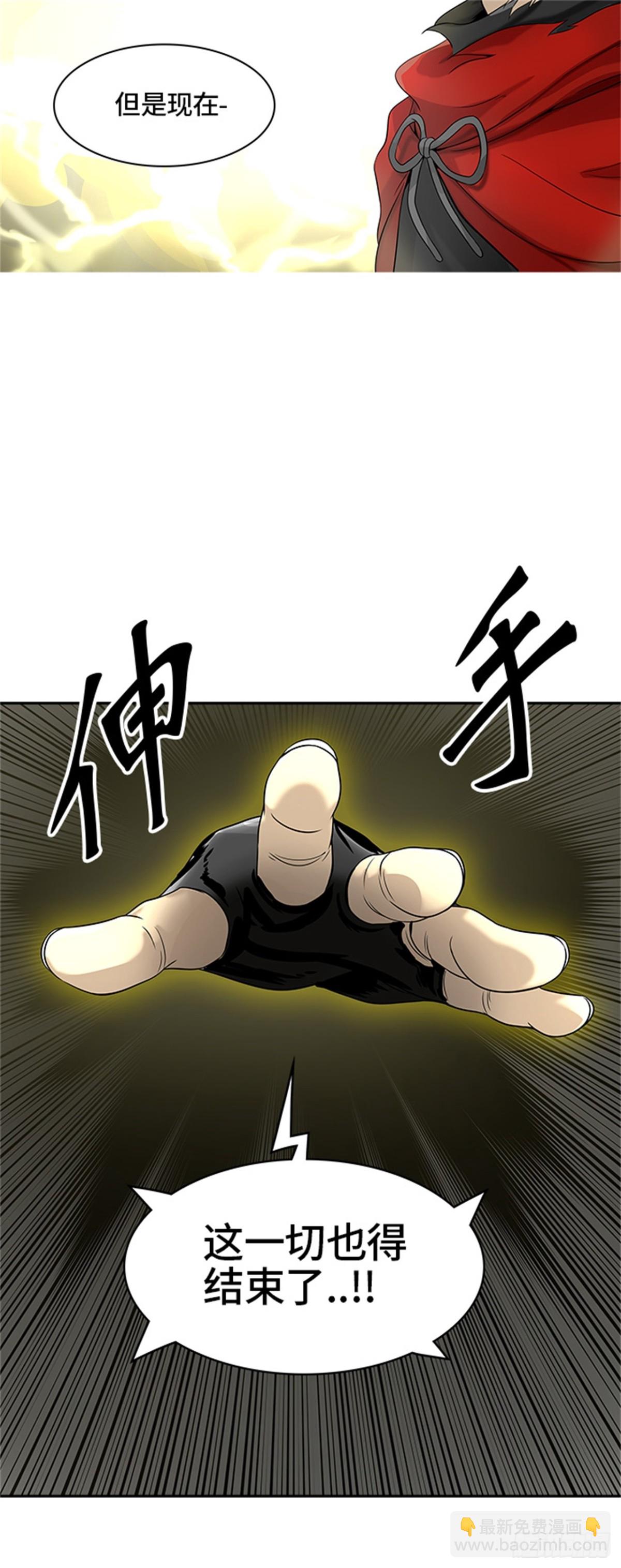 385.地狱列车 -降临-(1/2)-第386话