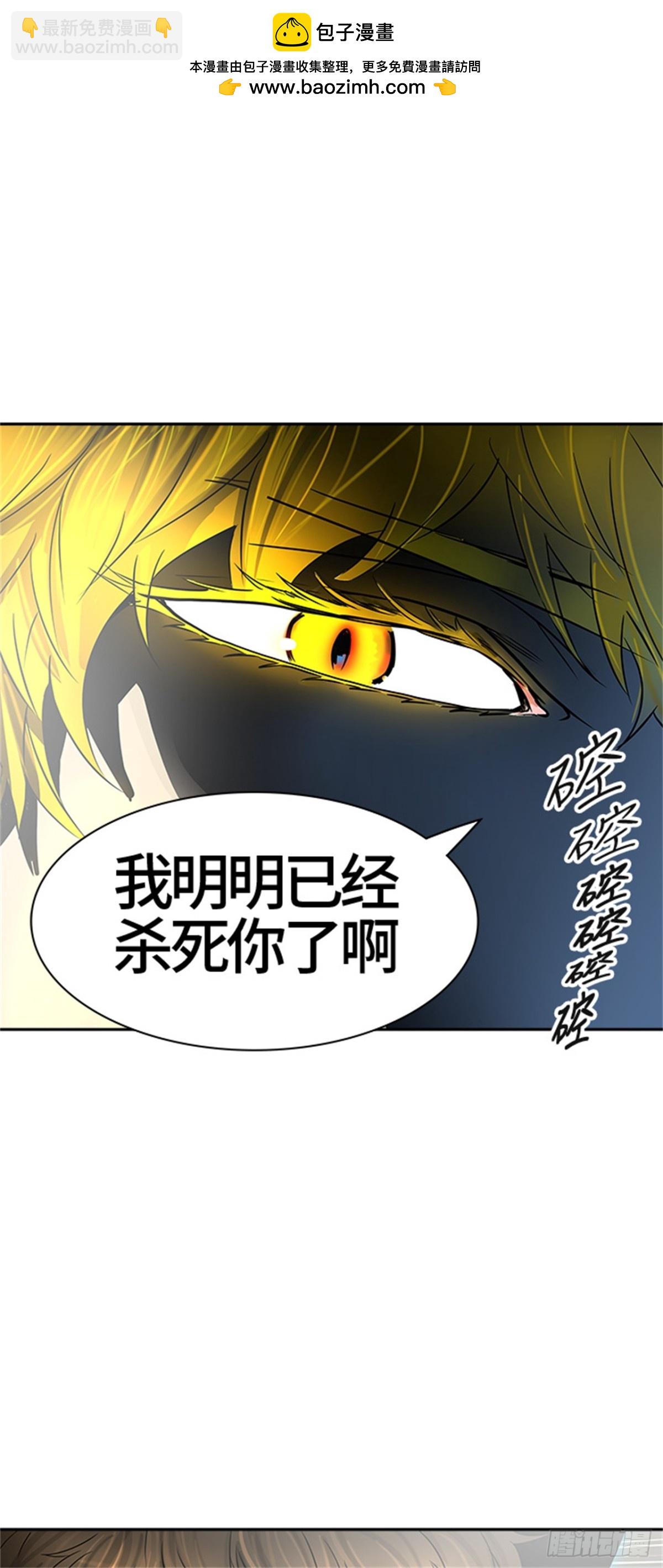 385.地狱列车 -降临-(1/2)-第386话