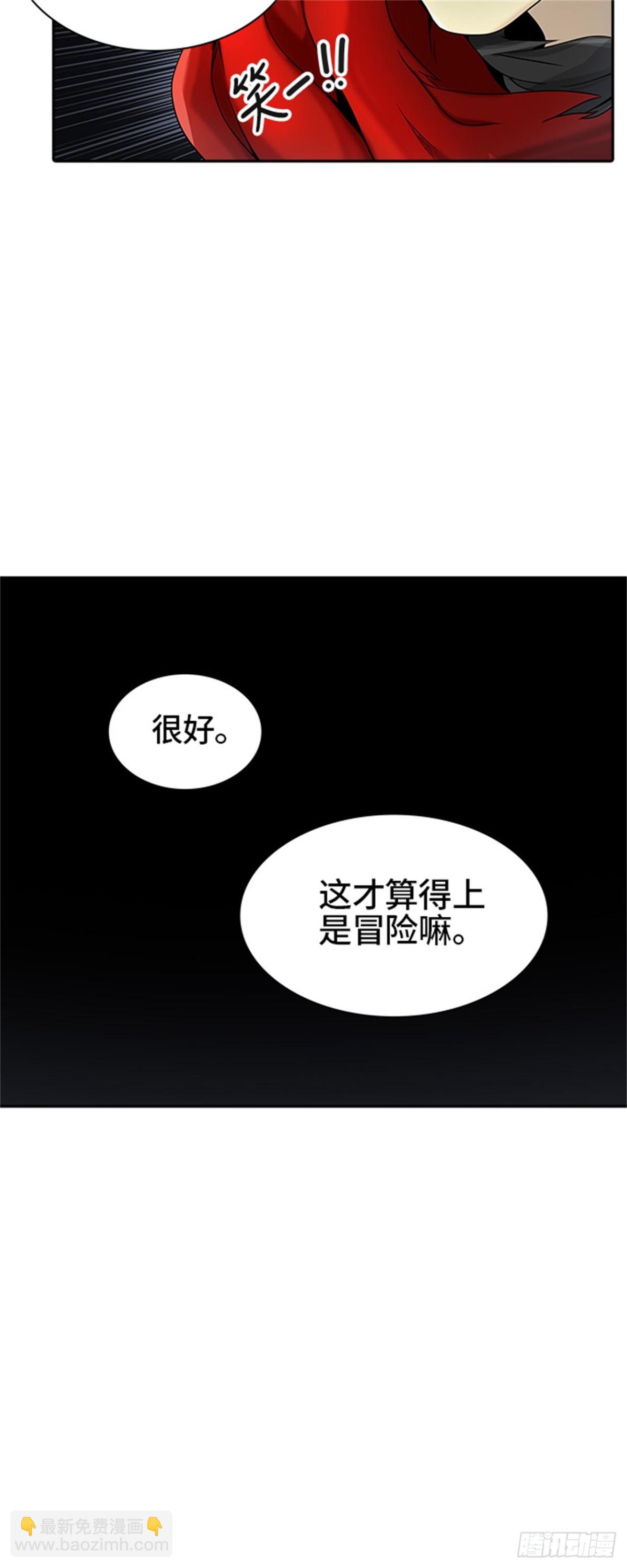 385.地狱列车 -降临-(1/2)-第386话