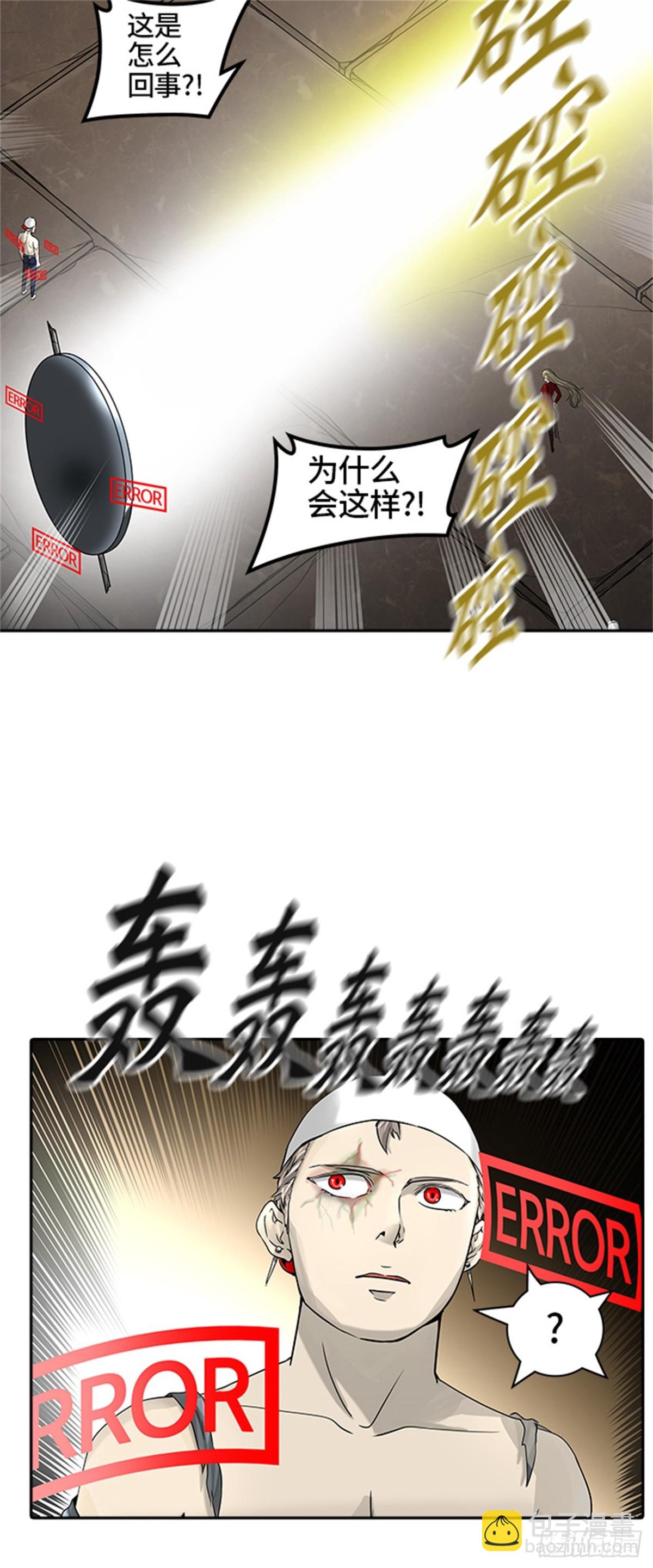 385.地狱列车 -降临-(1/2)-第386话