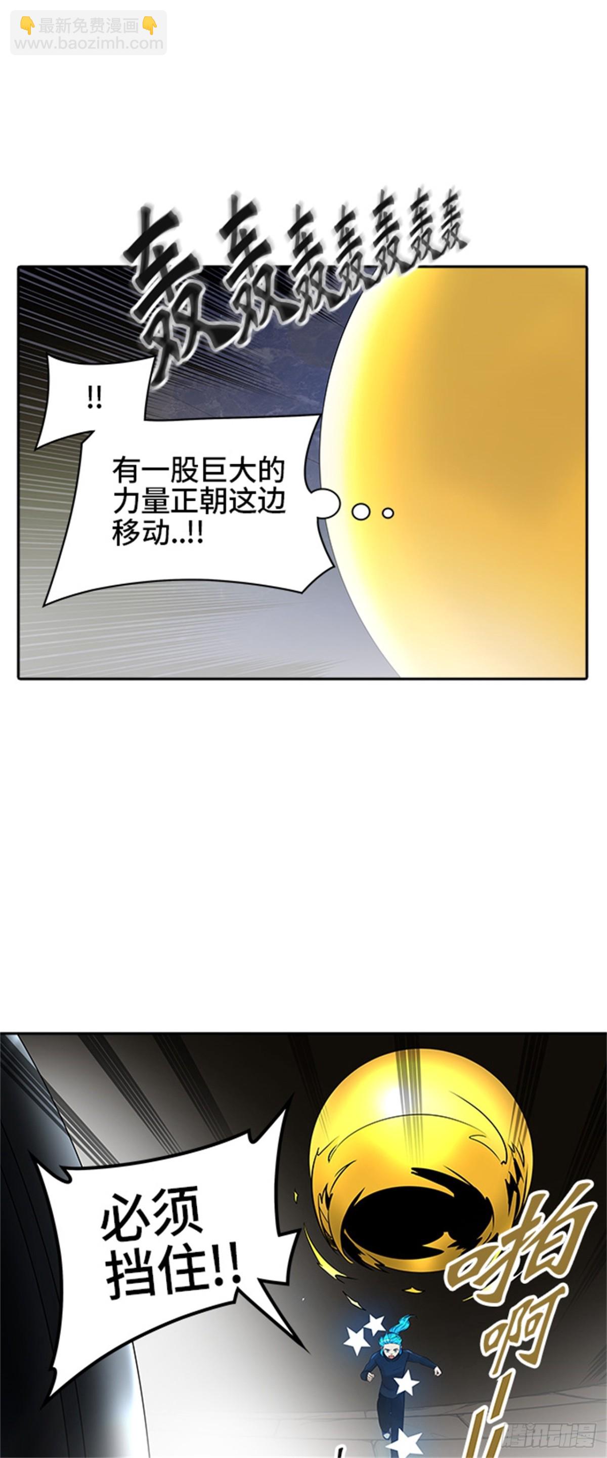 385.地狱列车 -降临-(1/2)-第386话