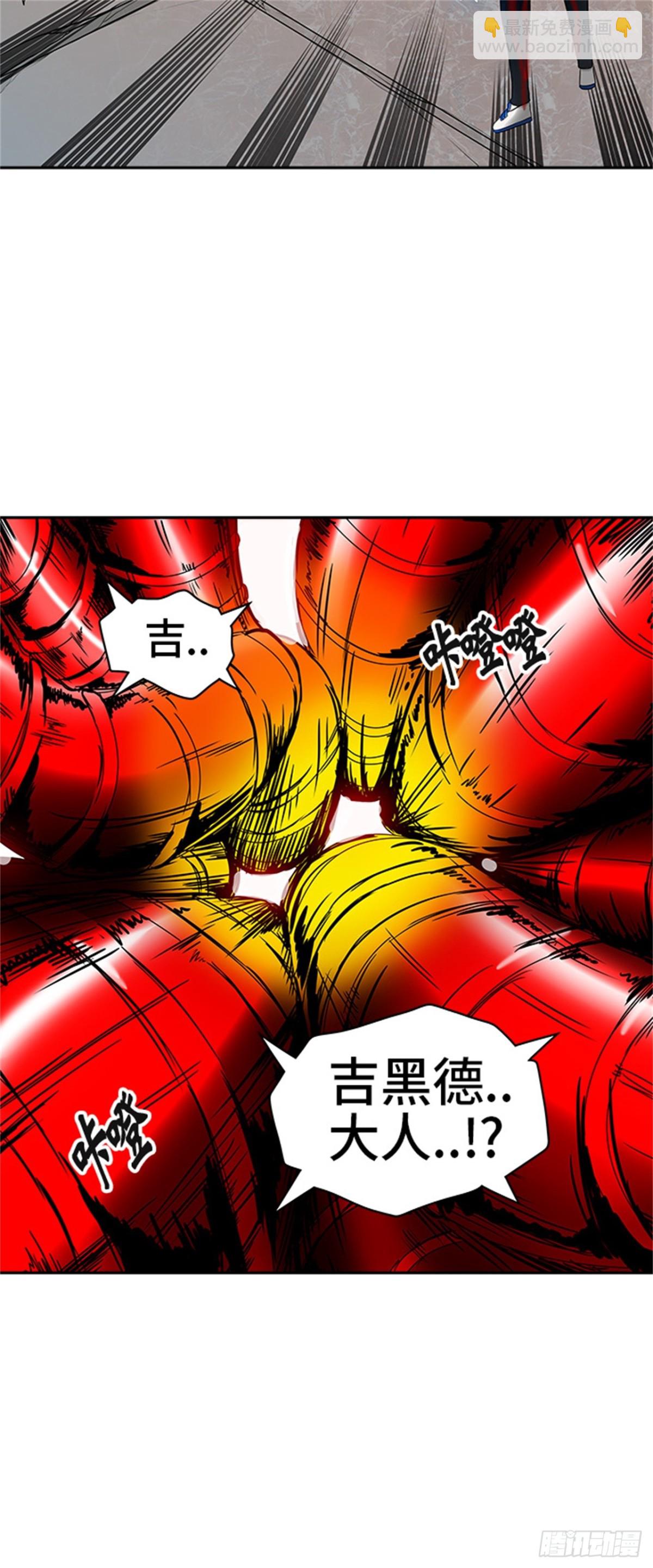 385.地狱列车 -降临-(1/2)-第386话