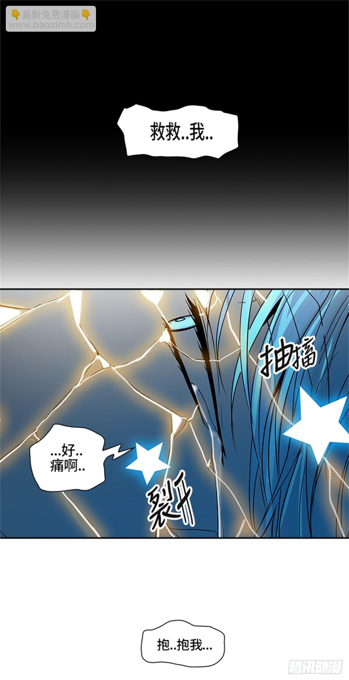 385.地狱列车 -降临-(1/2)-第386话