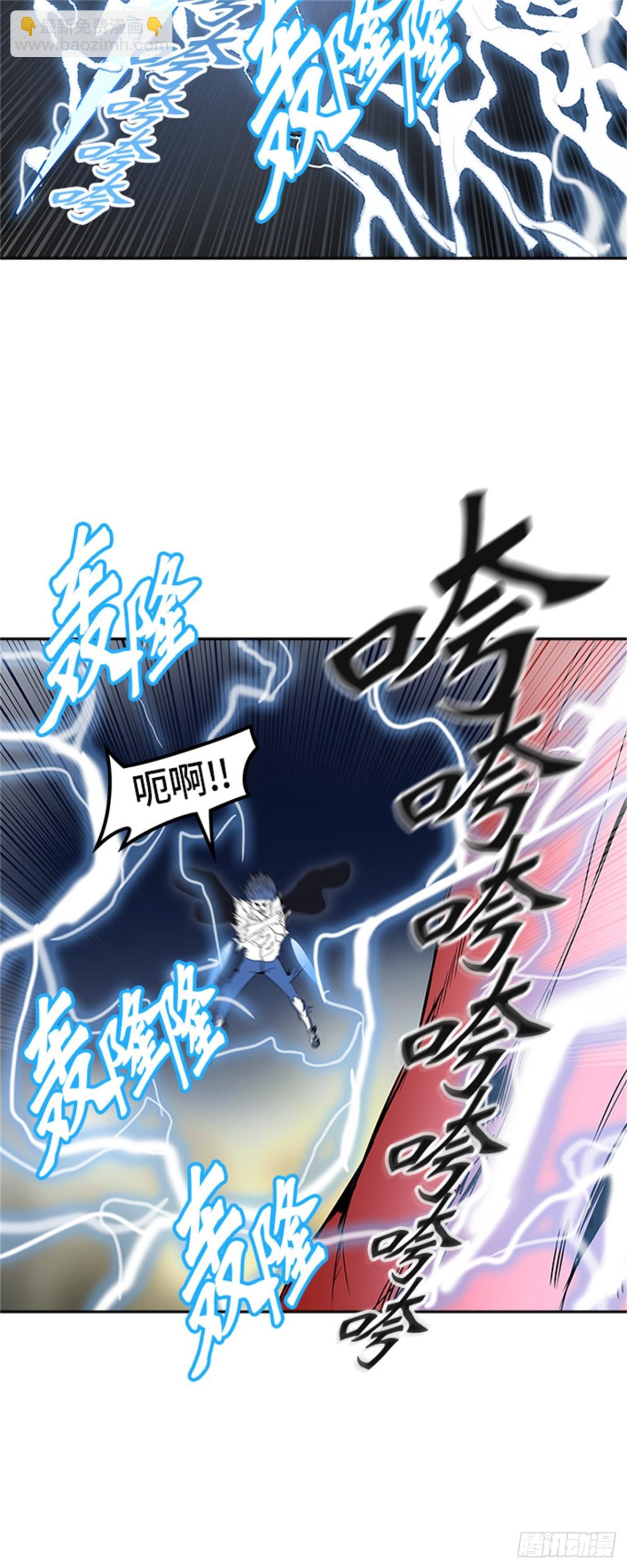 385.地狱列车 -降临-(1/2)-第386话