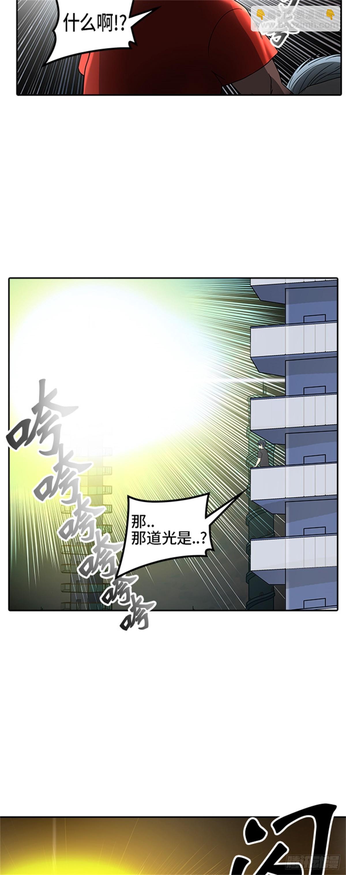 385.地狱列车 -降临-(1/2)-第386话