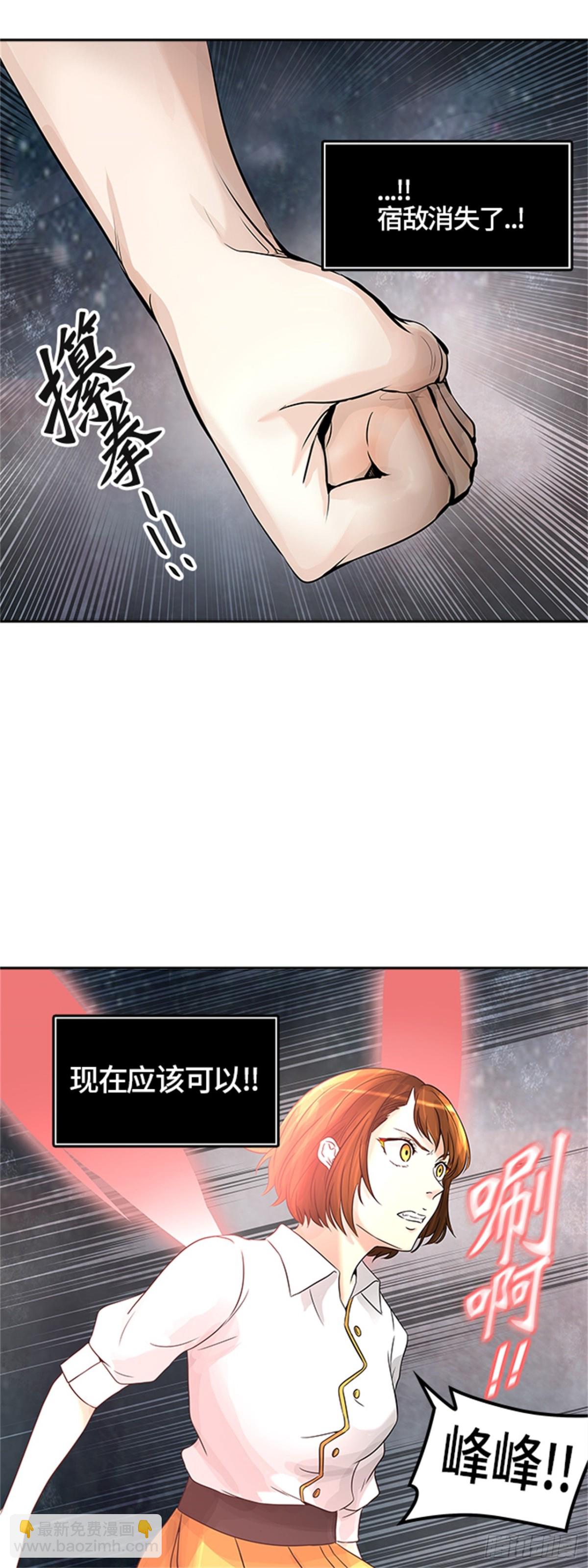 387.地狱列车 -降临-(1/2)-第388话