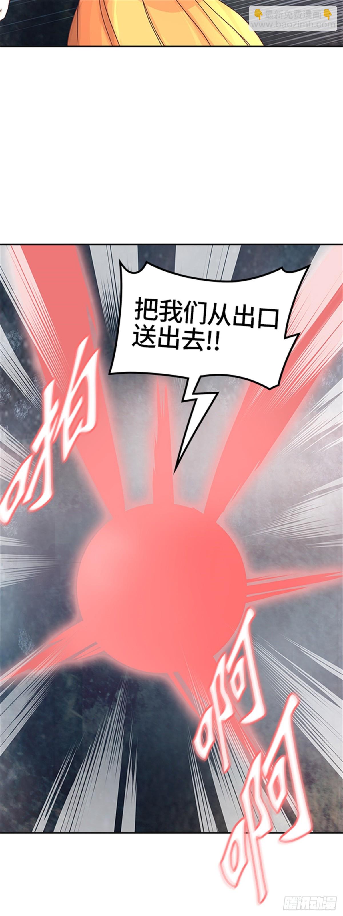 387.地狱列车 -降临-(1/2)-第388话