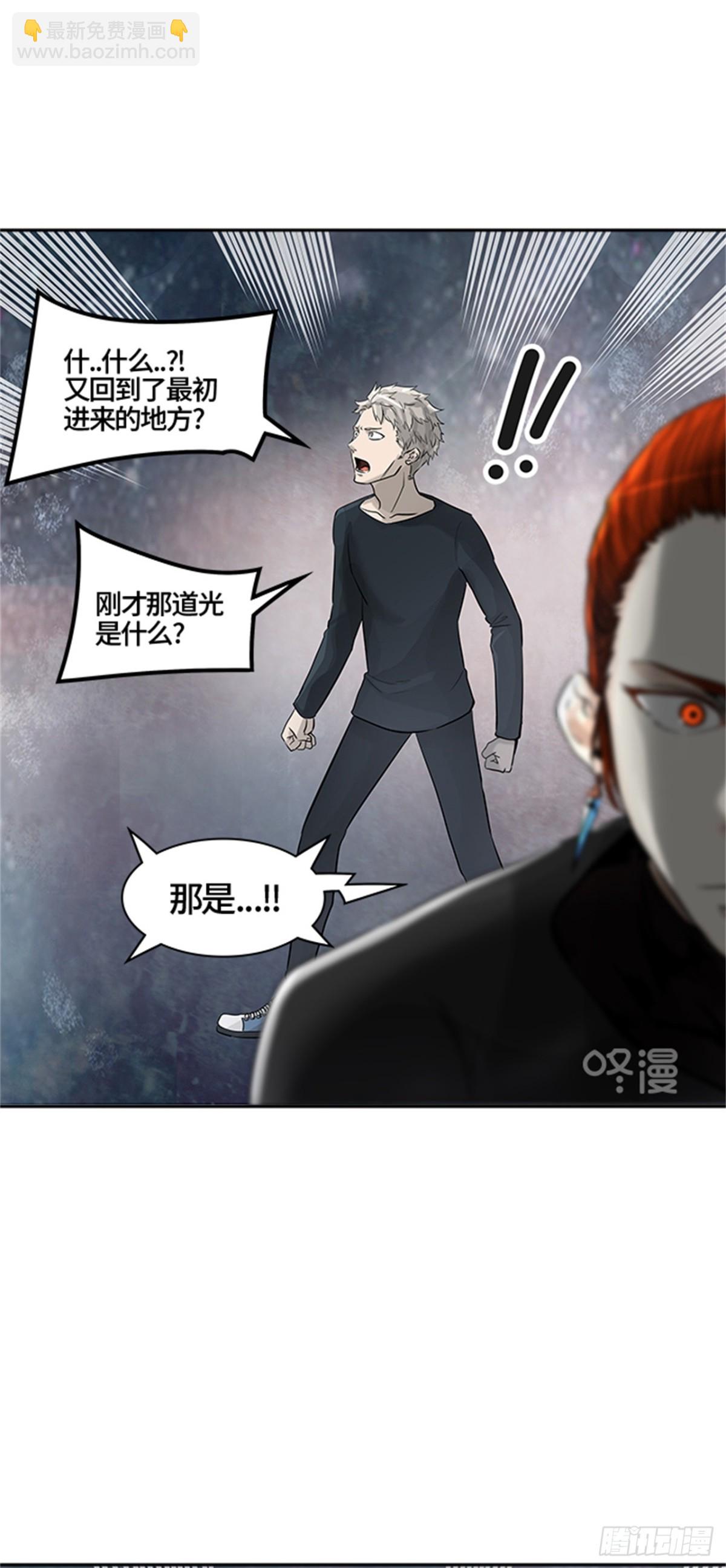 387.地狱列车 -降临-(1/2)-第388话