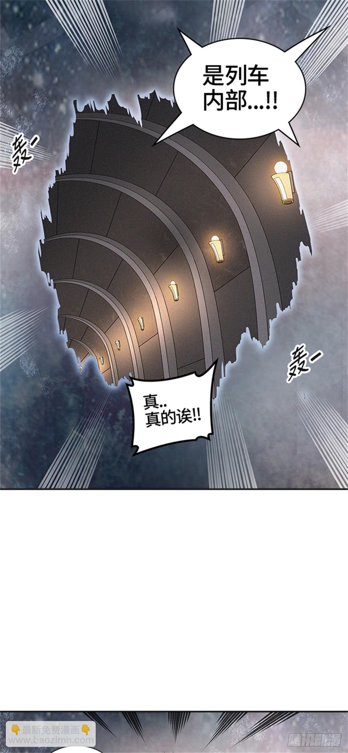 387.地狱列车 -降临-(1/2)-第388话