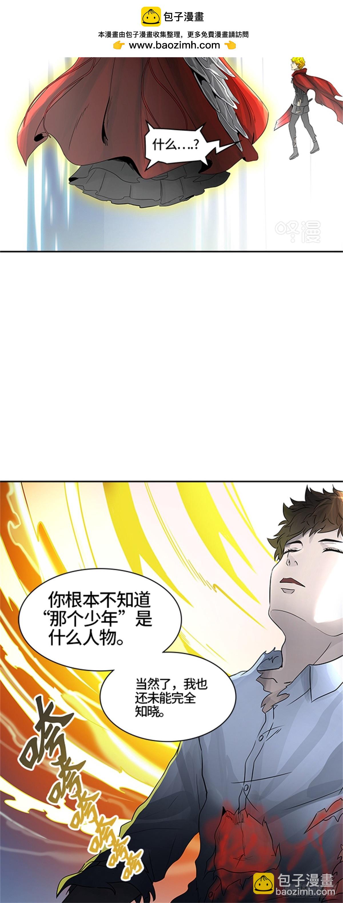 387.地狱列车 -降临-(1/2)-第388话
