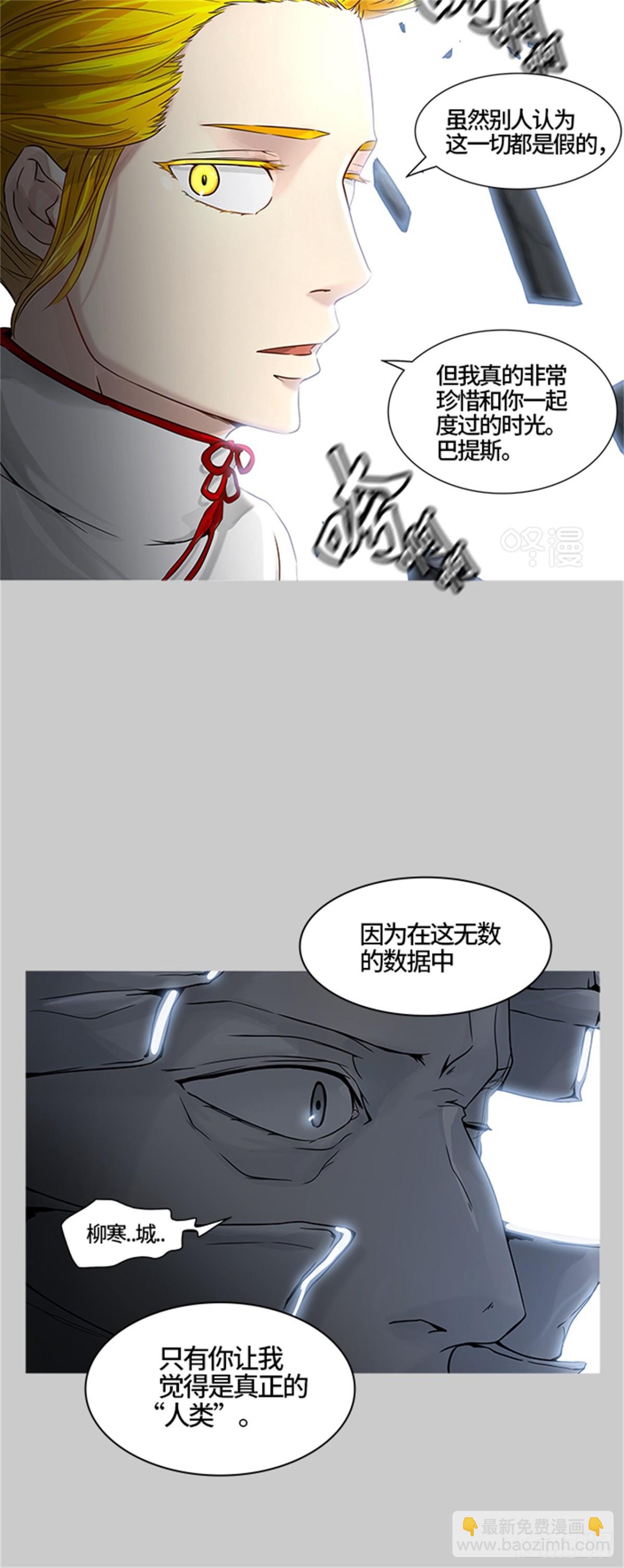 387.地狱列车 -降临-(1/2)-第388话