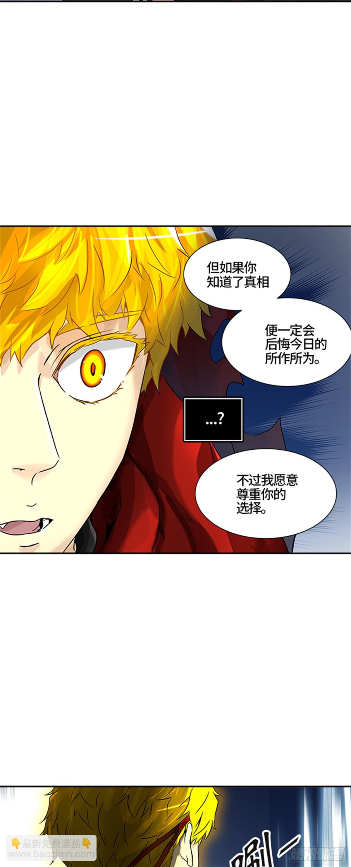 387.地狱列车 -降临-(1/2)-第388话