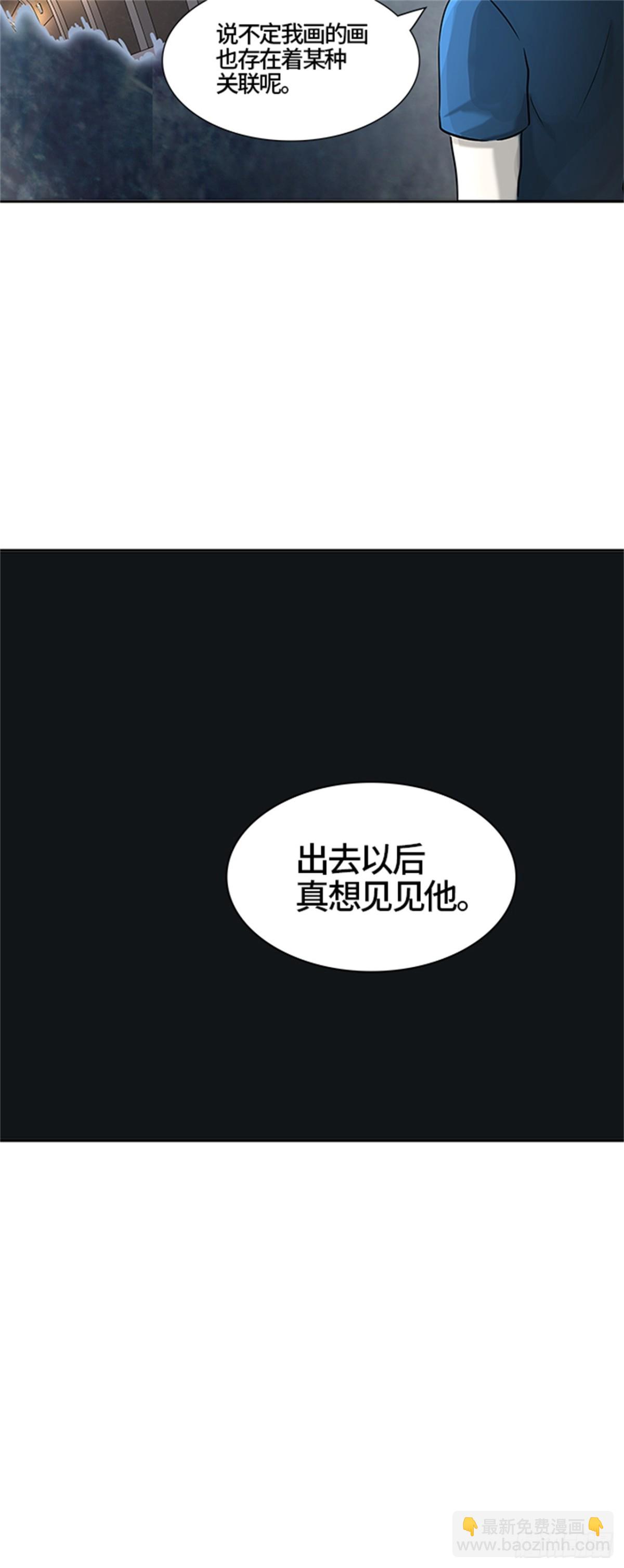 387.地狱列车 -降临-(1/2)-第388话