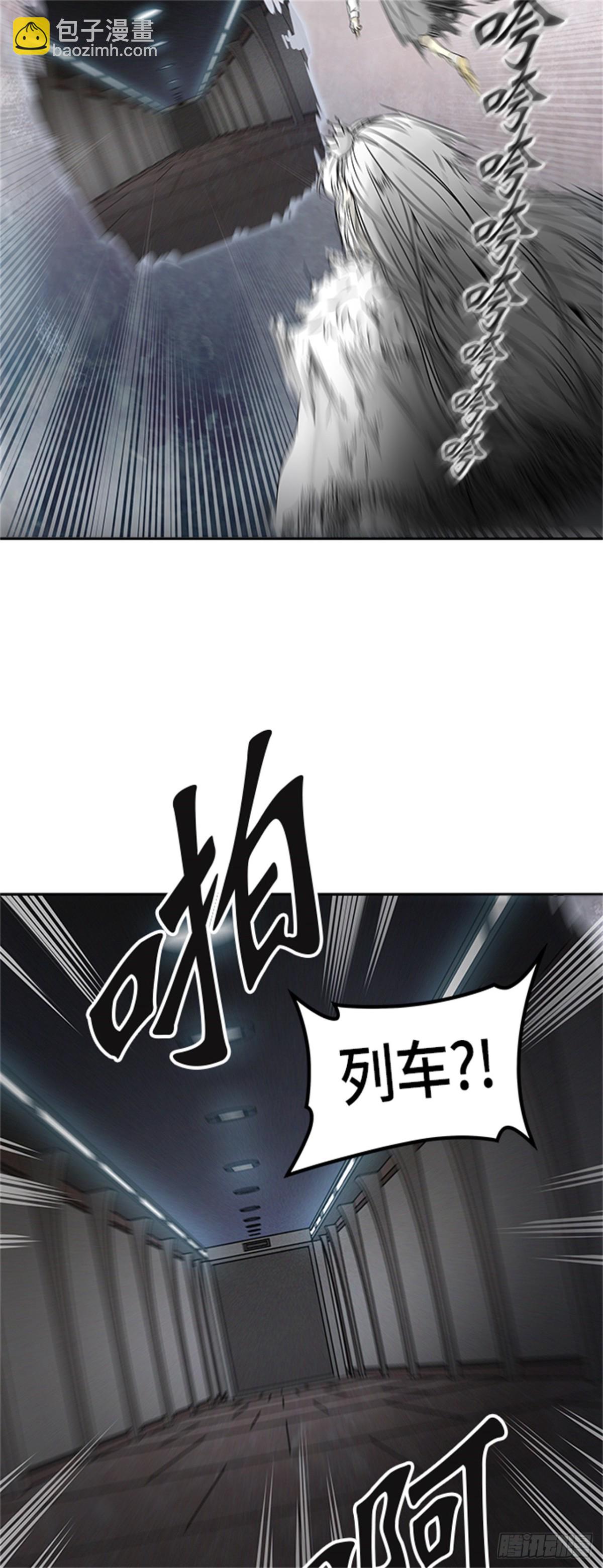 387.地狱列车 -降临-(1/2)-第388话