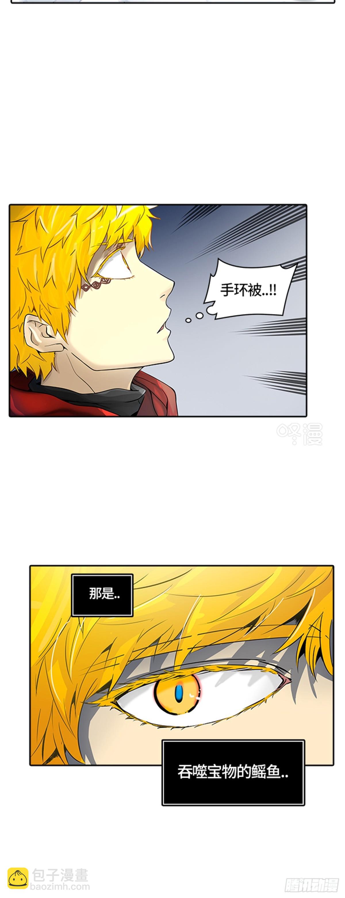 387.地狱列车 -降临-(1/2)-第388话