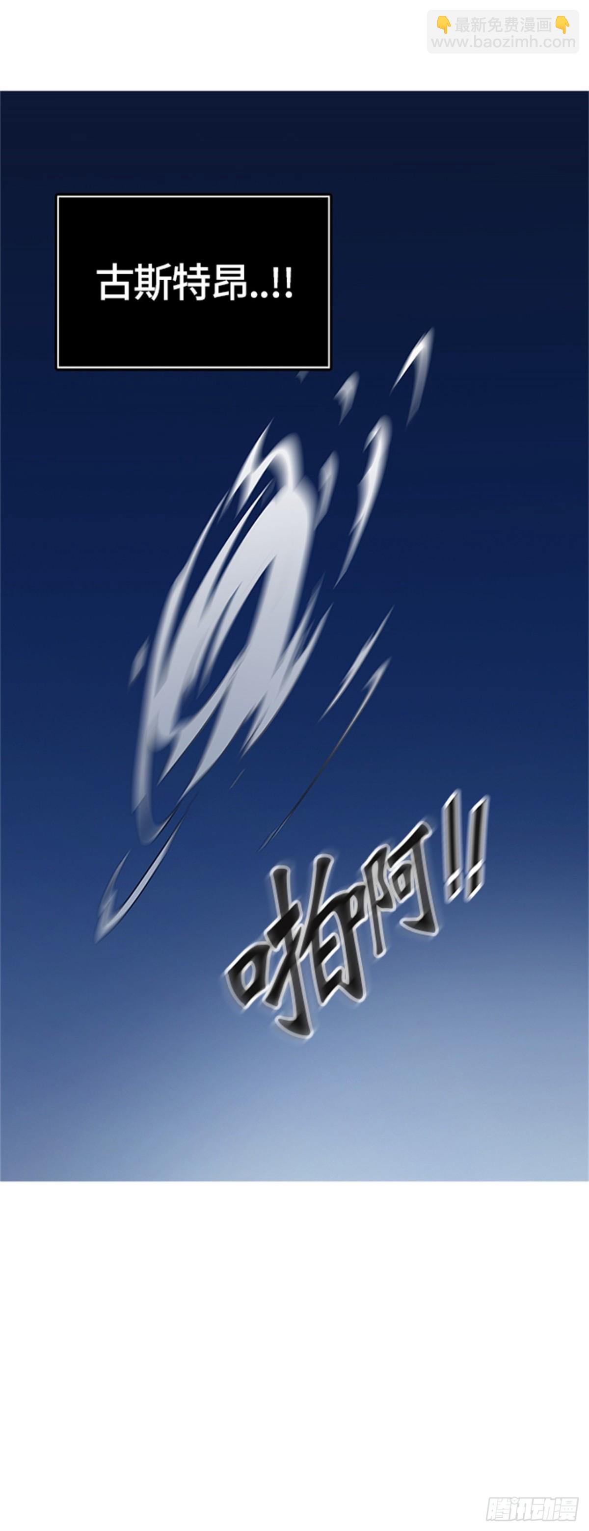387.地狱列车 -降临-(1/2)-第388话