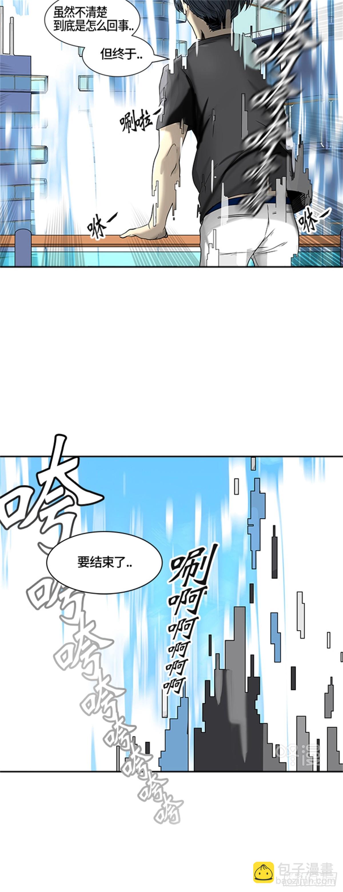 387.地狱列车 -降临-(1/2)-第388话