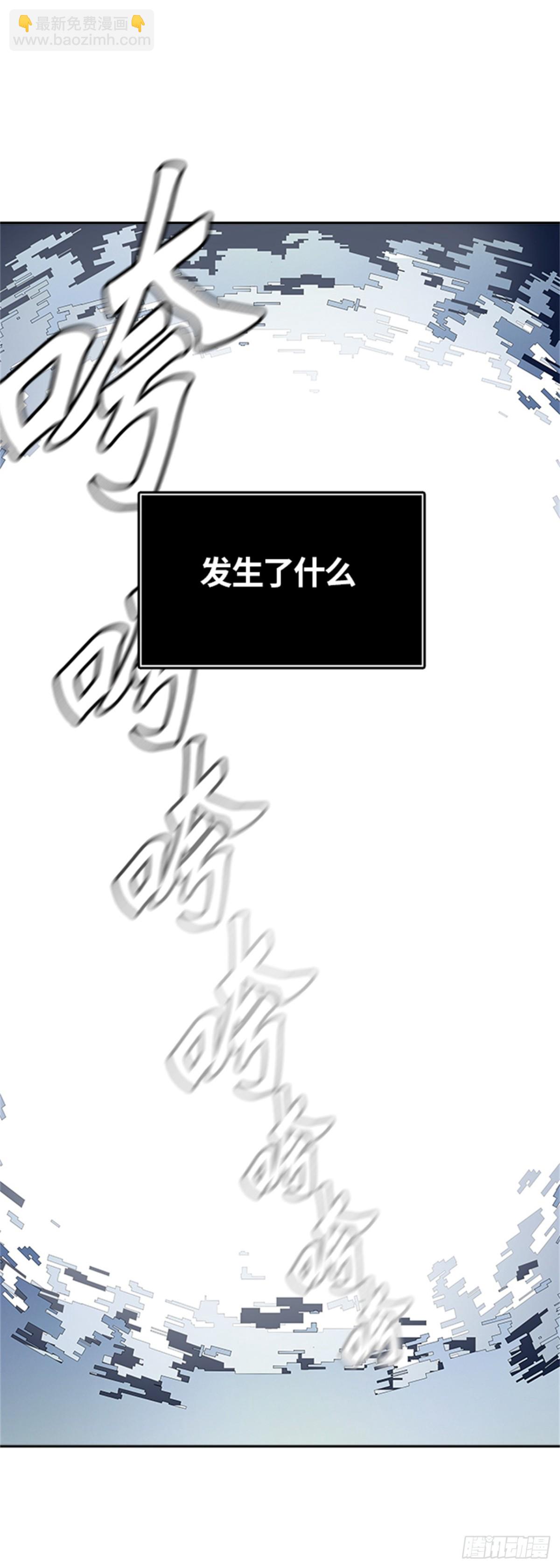 387.地狱列车 -降临-(1/2)-第388话