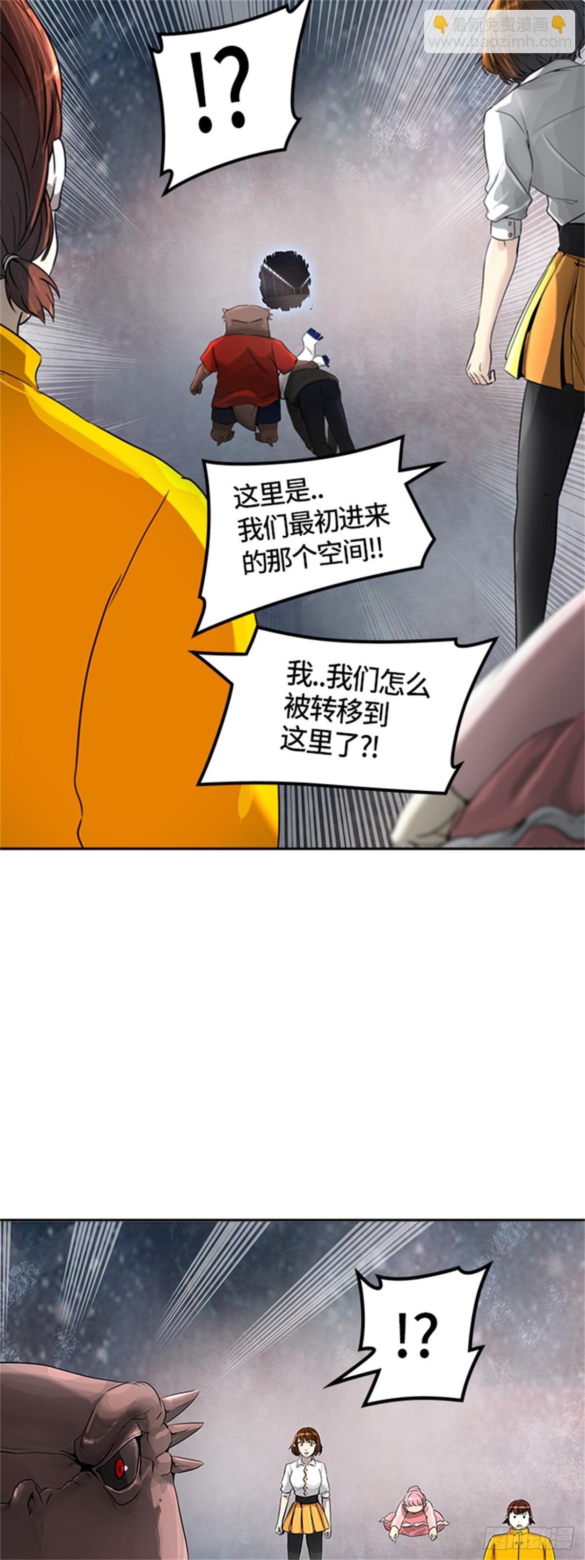 387.地狱列车 -降临-(1/2)-第388话